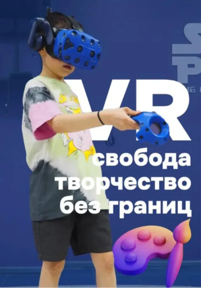 Space Portal, клуб виртуальной реальности
