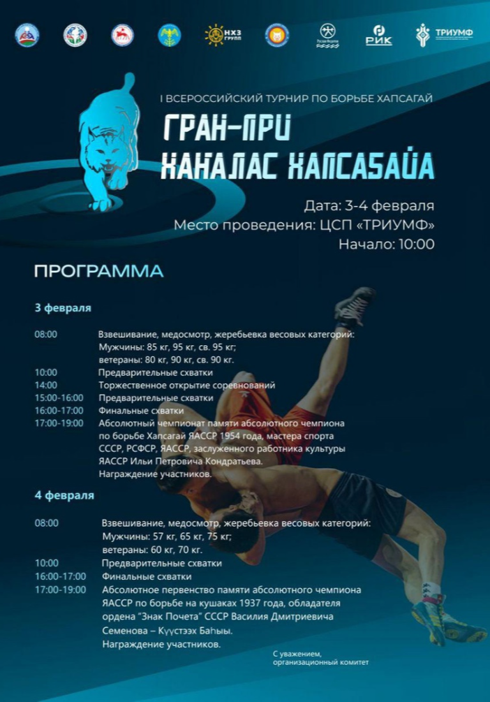 борющийся в суффиксе действительного