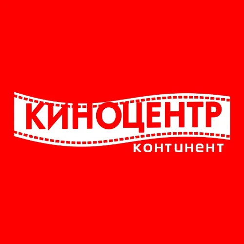 Континент