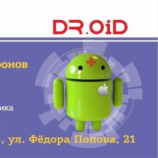 Dr.oid