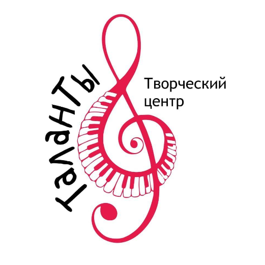 Таланты-творческий центр