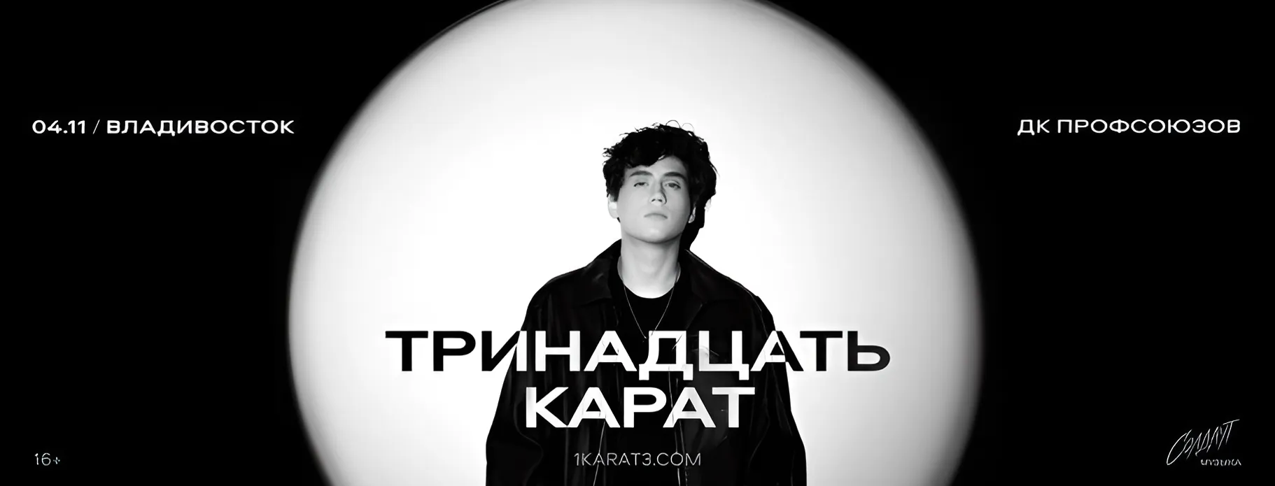 banner-img4369