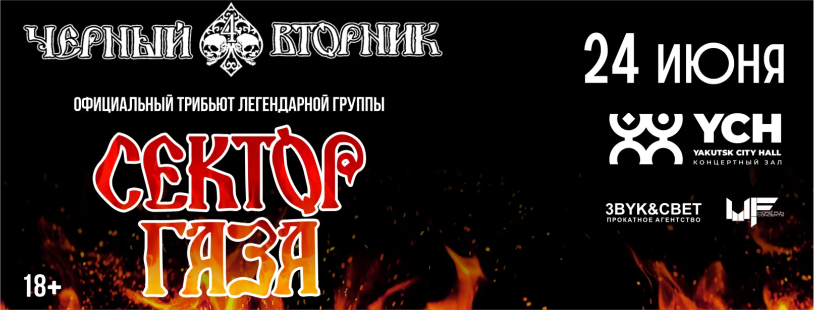 banner-img2649