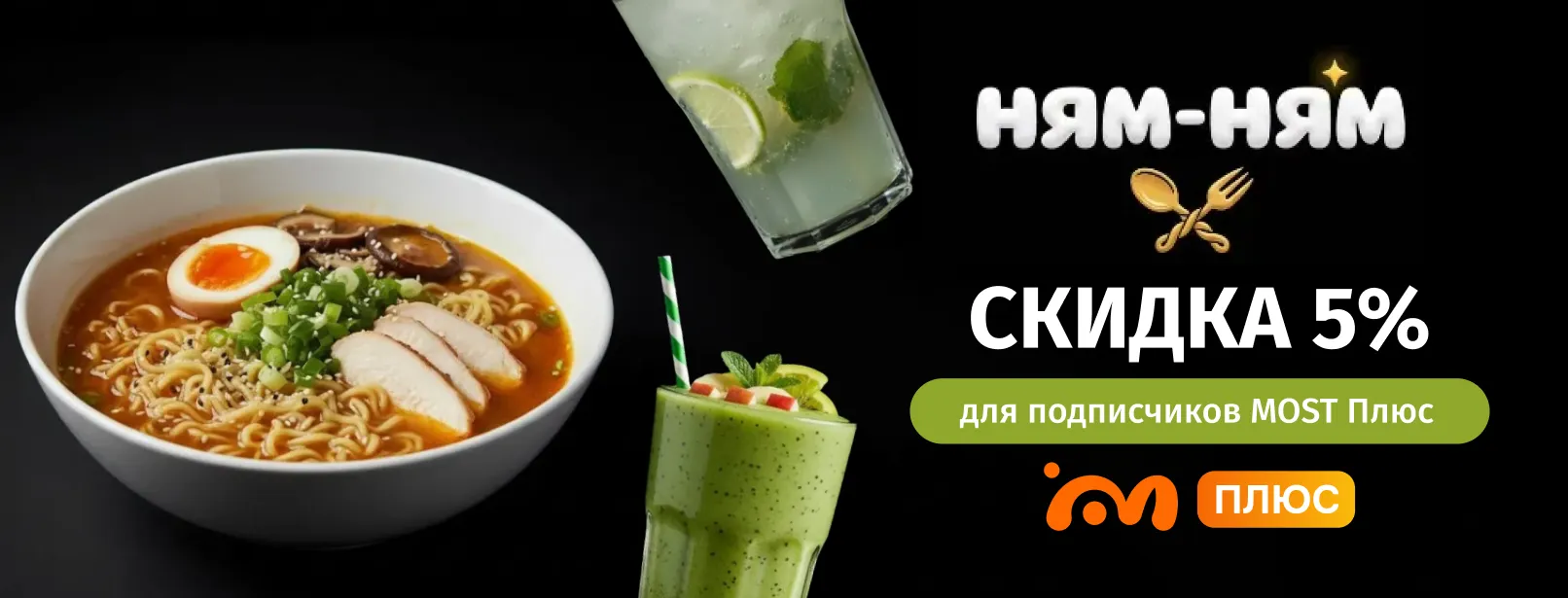 banner-img4453
