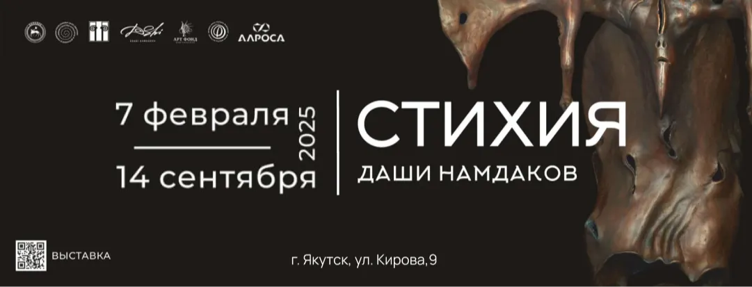 banner-img2800