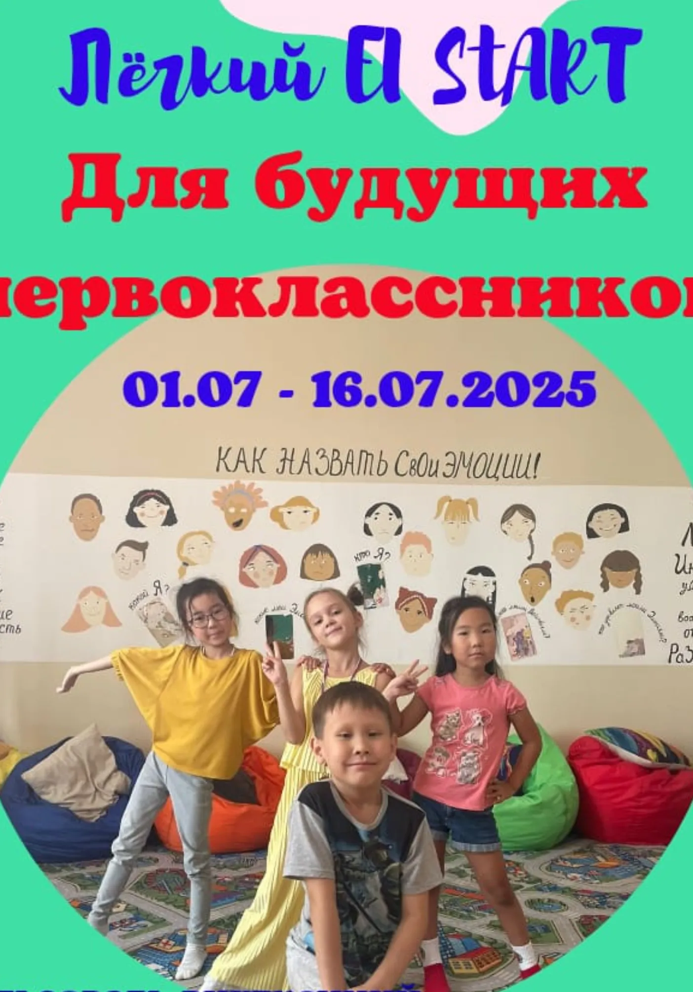 poster-card