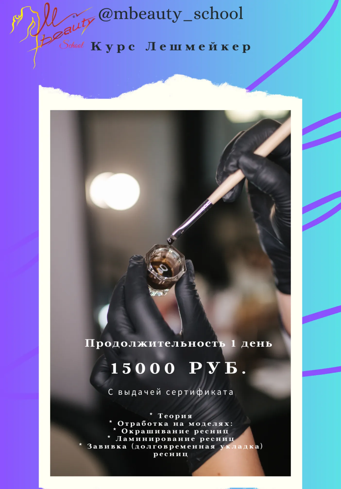 poster-card