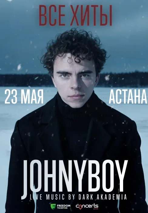 JOHNYBOY - все хиты в Астане | Концерты | Казахстан