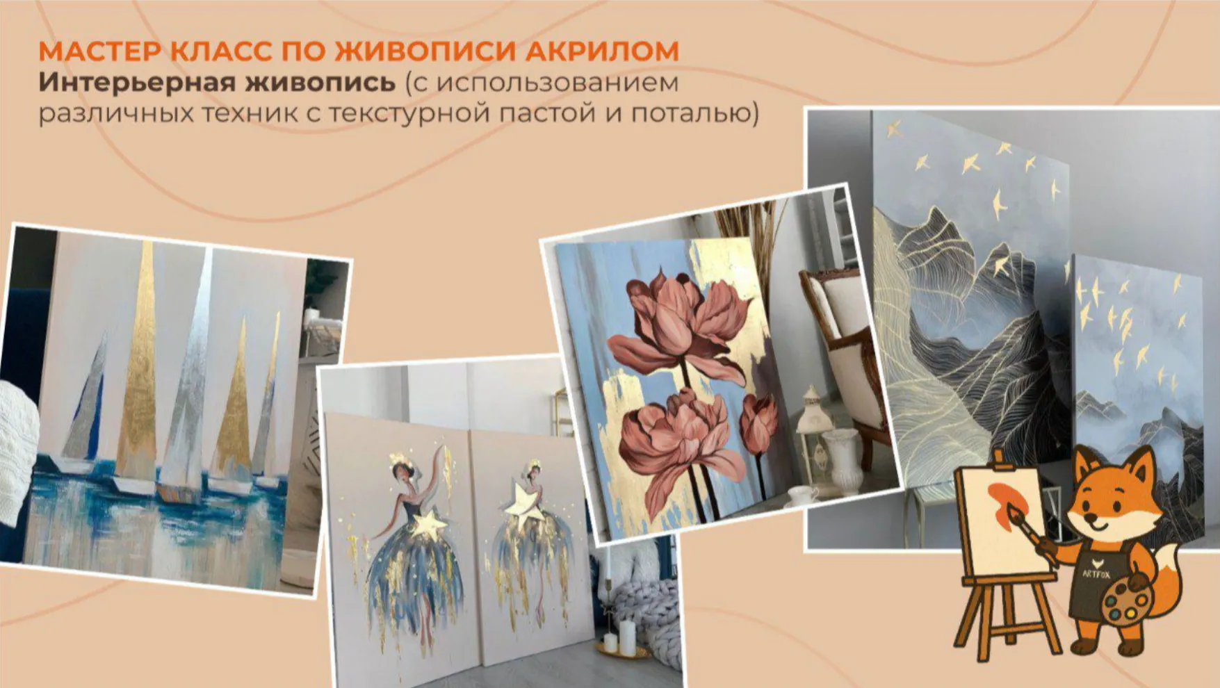 gallery-img-1