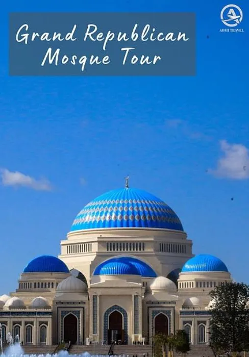 Grand Republican Mosque Tour | Туры | Казахстан