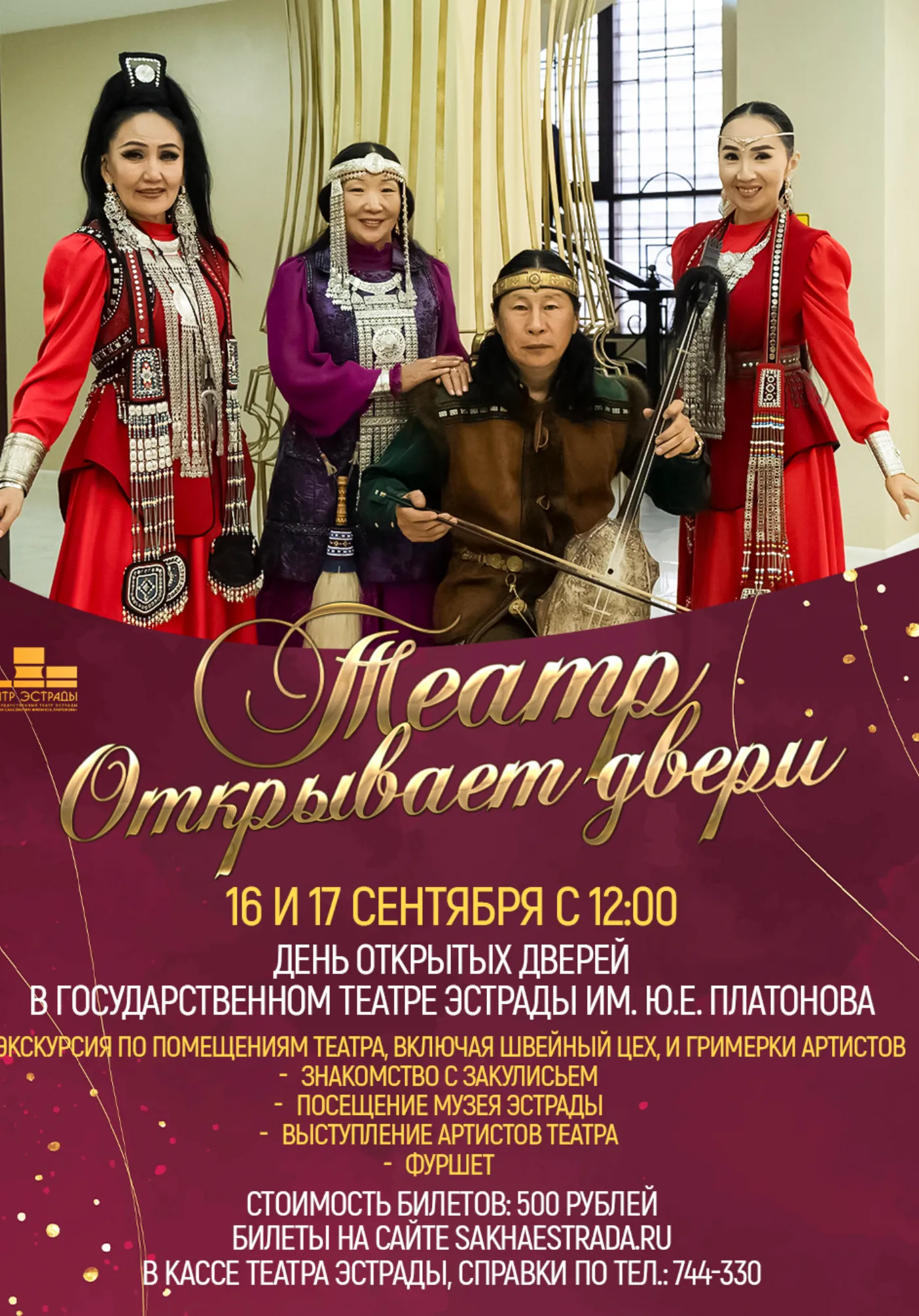 poster-card