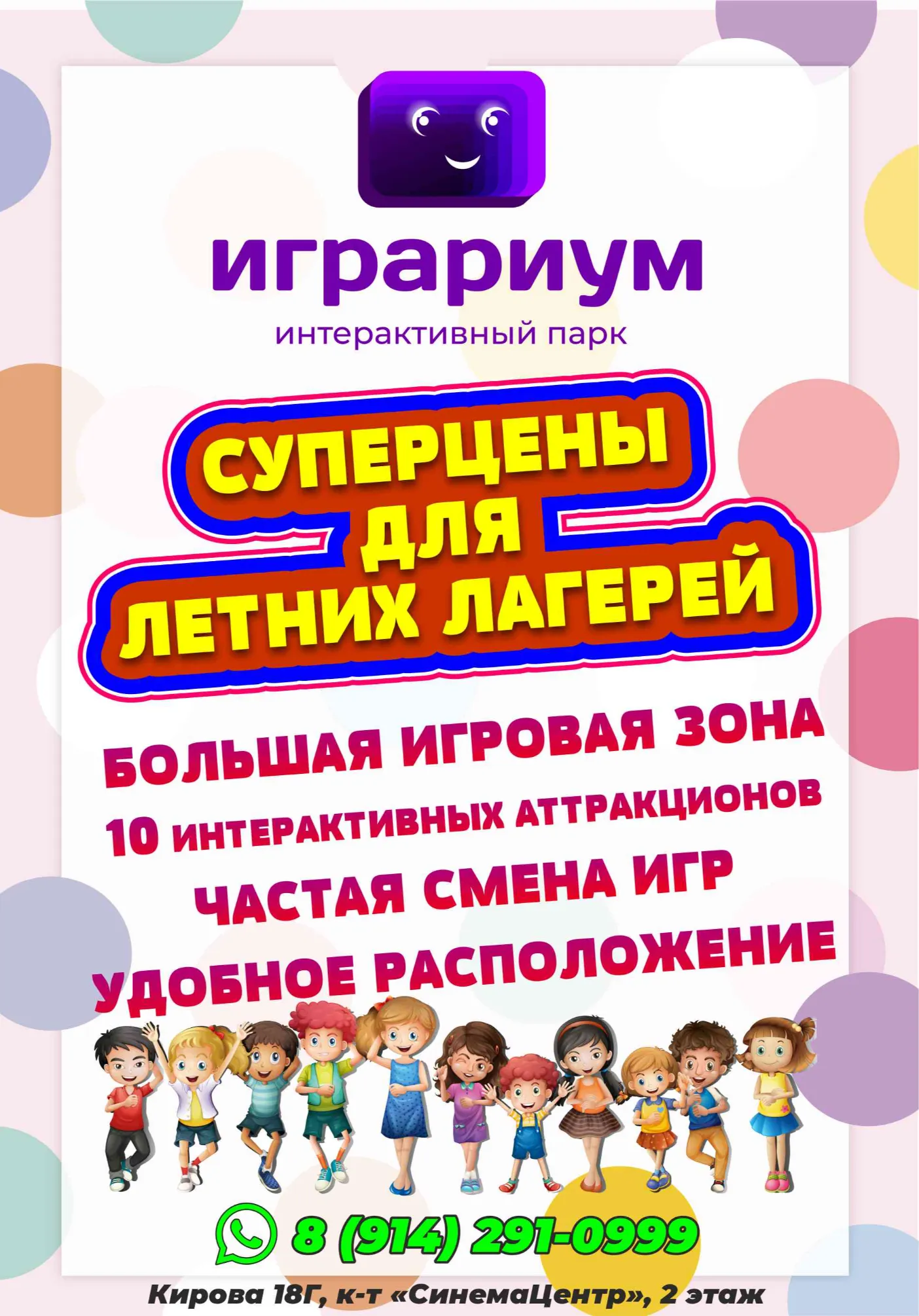 poster-card