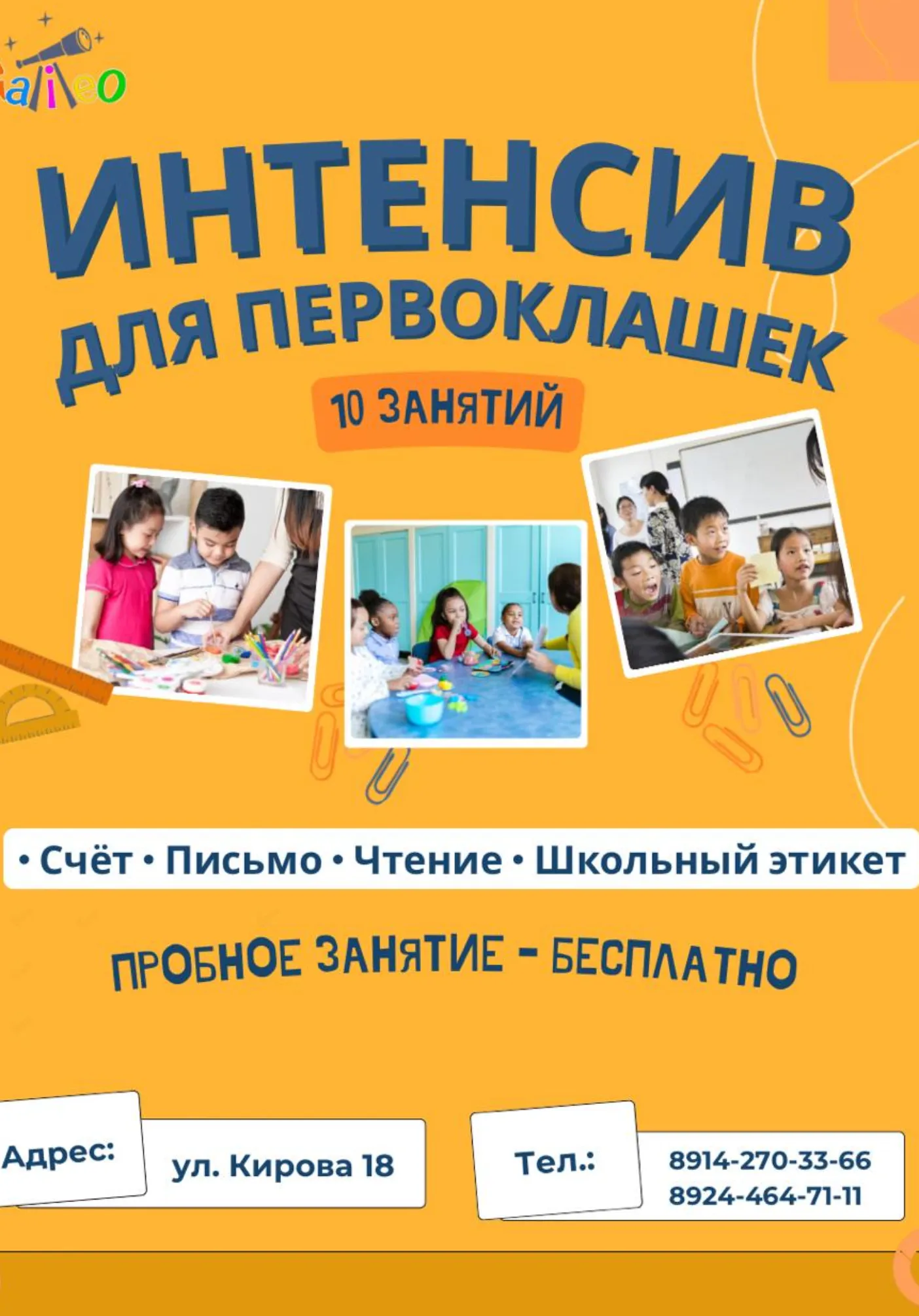 poster-card