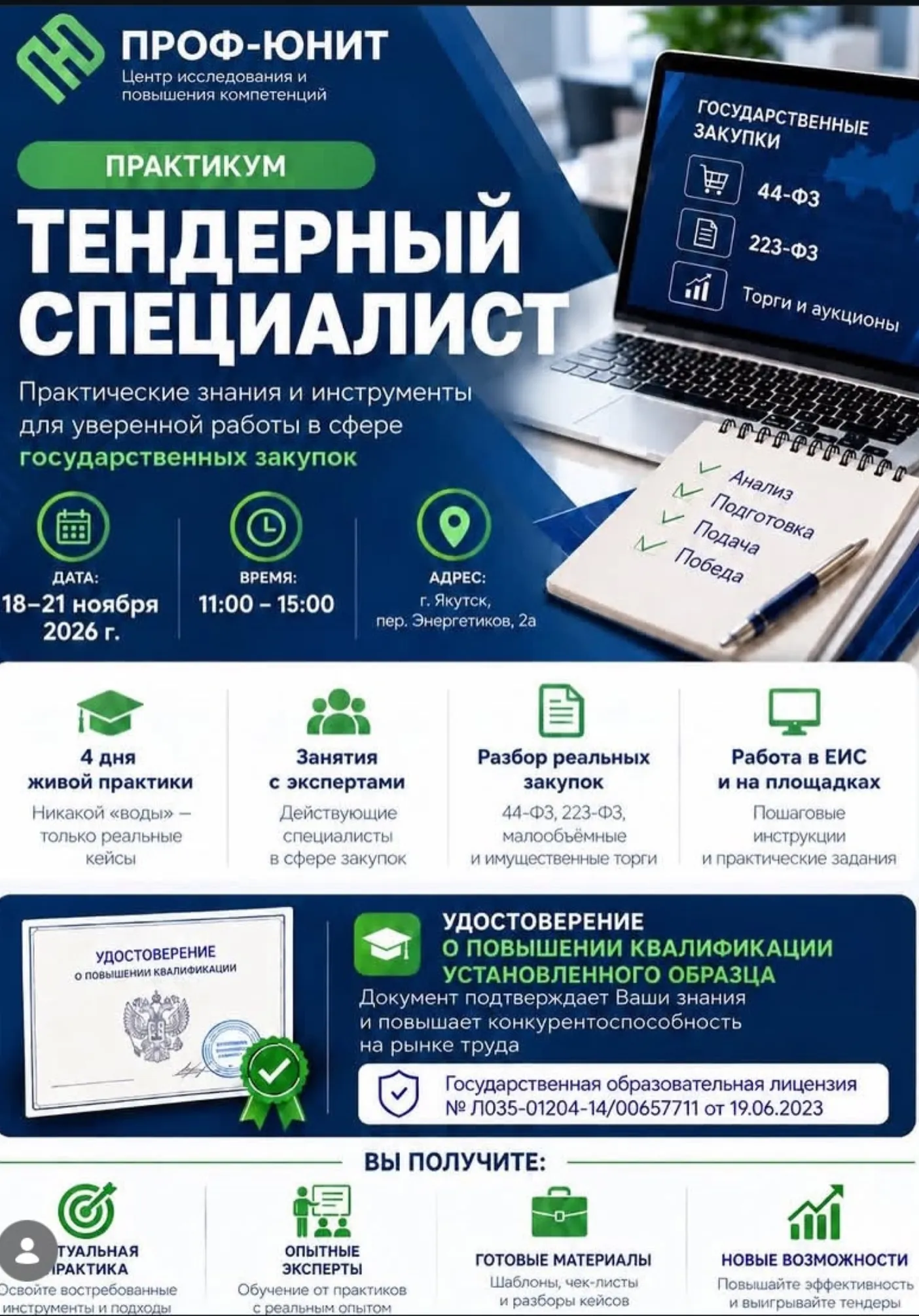poster-card
