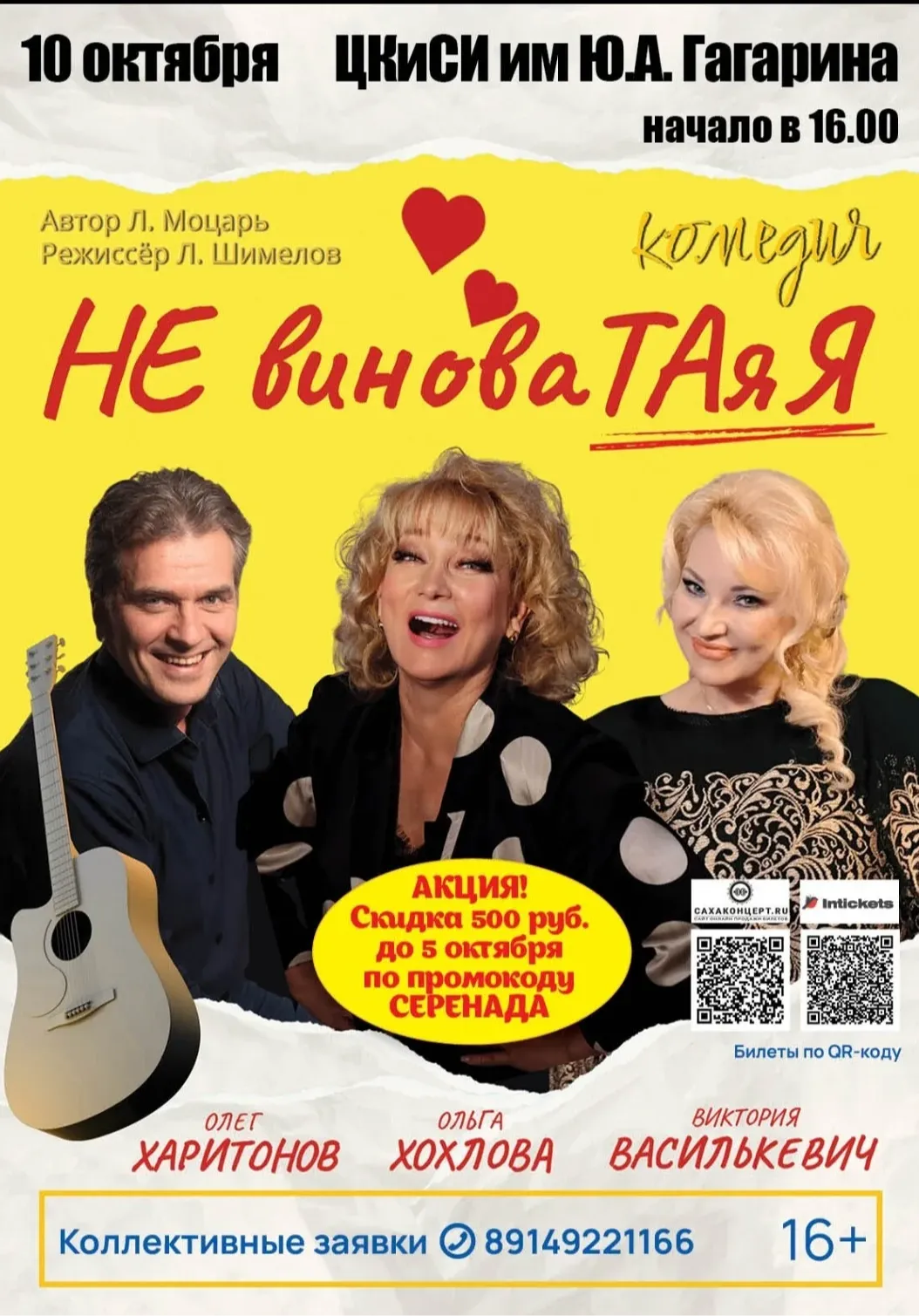 poster-card