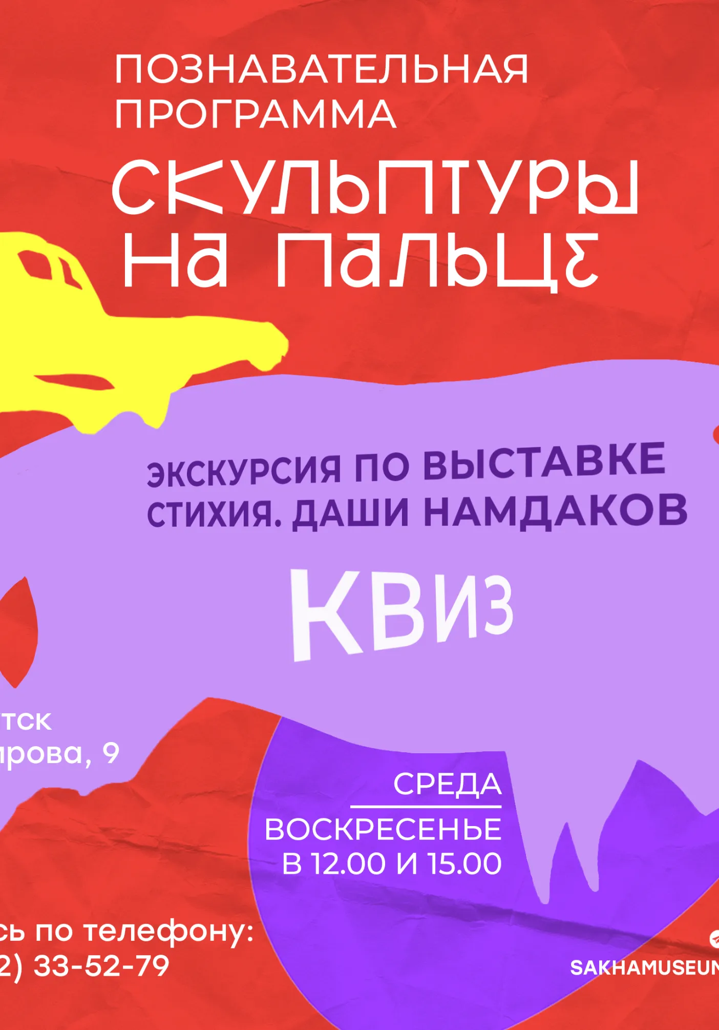 poster-card