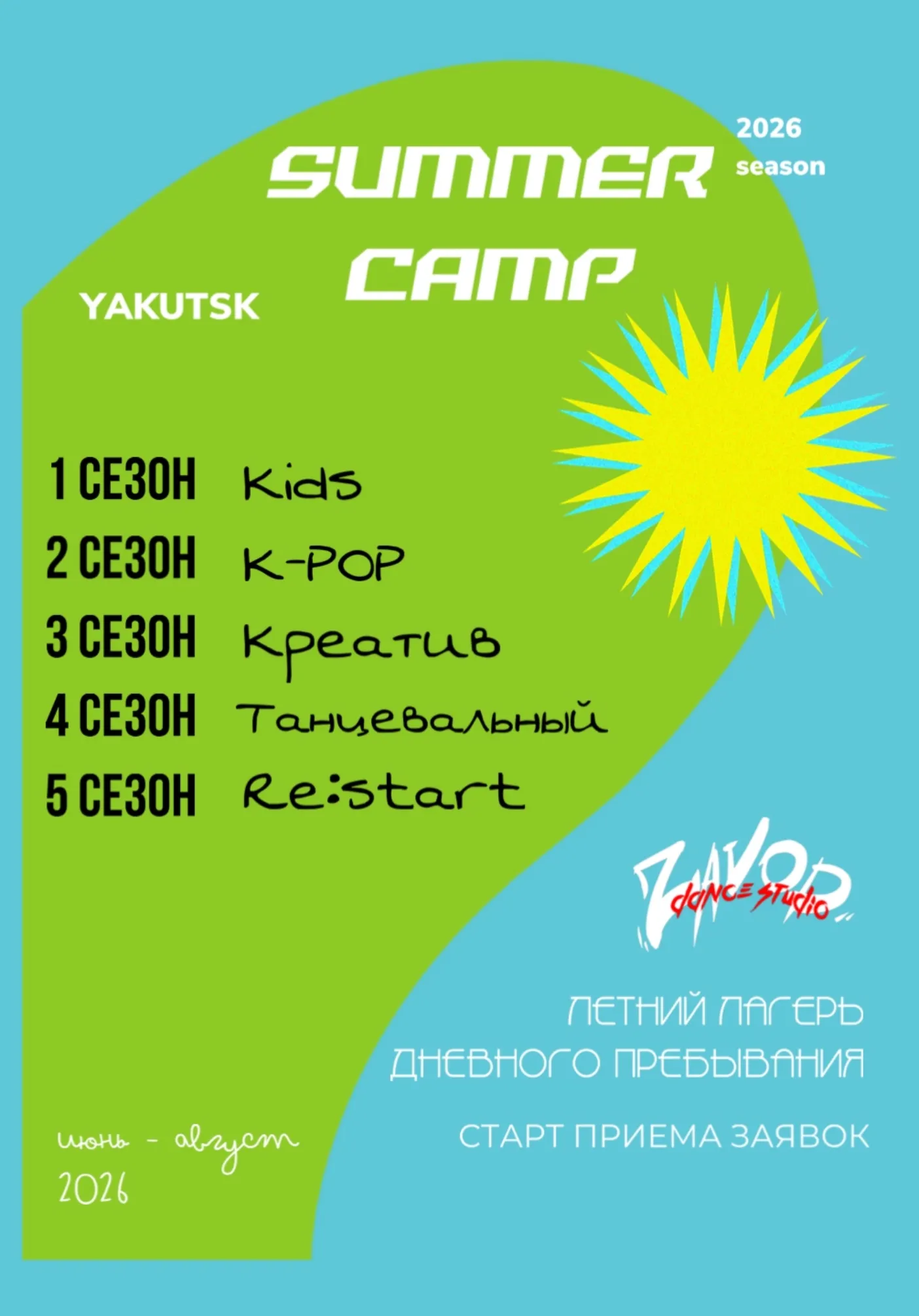 poster-card