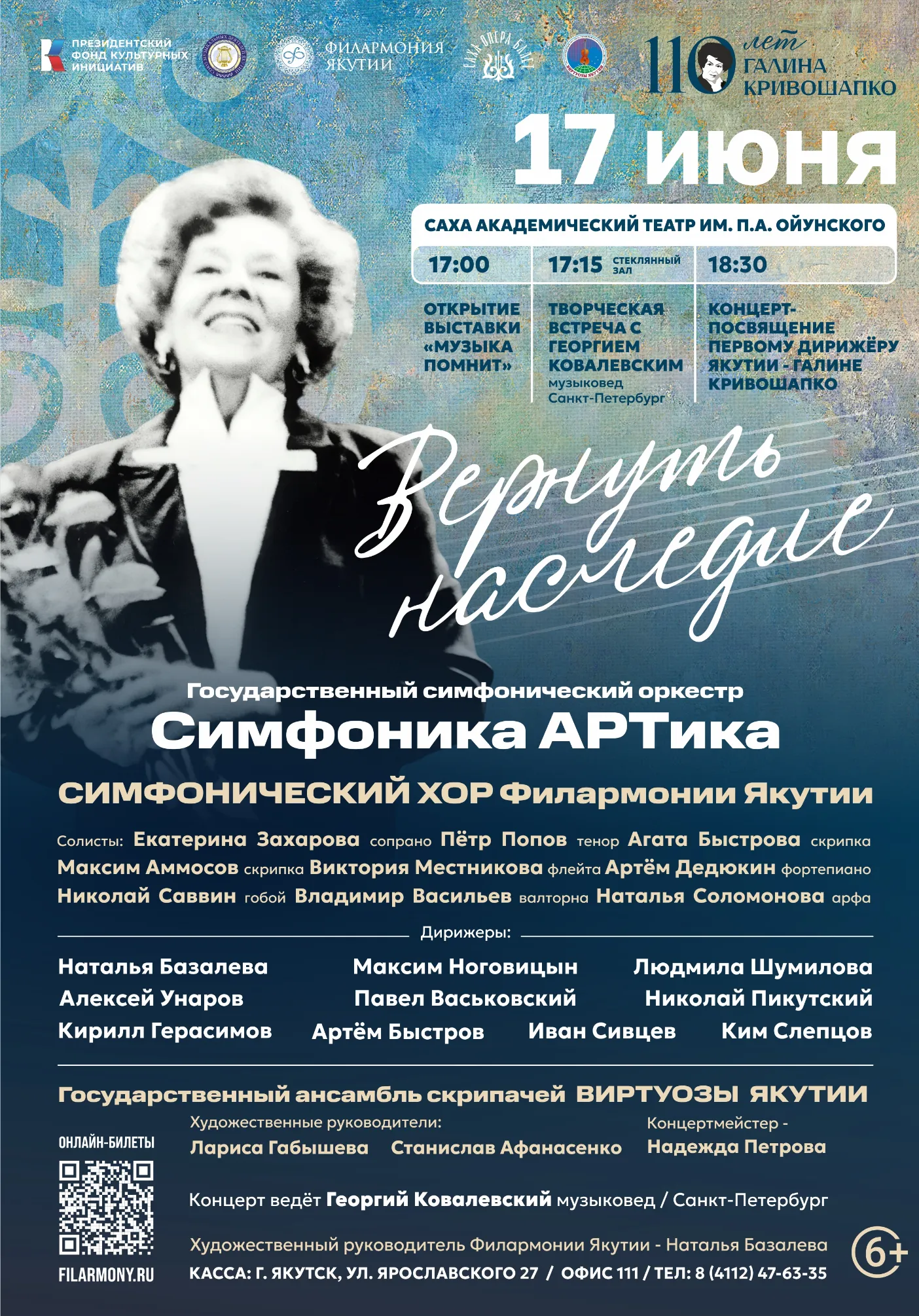 poster-card