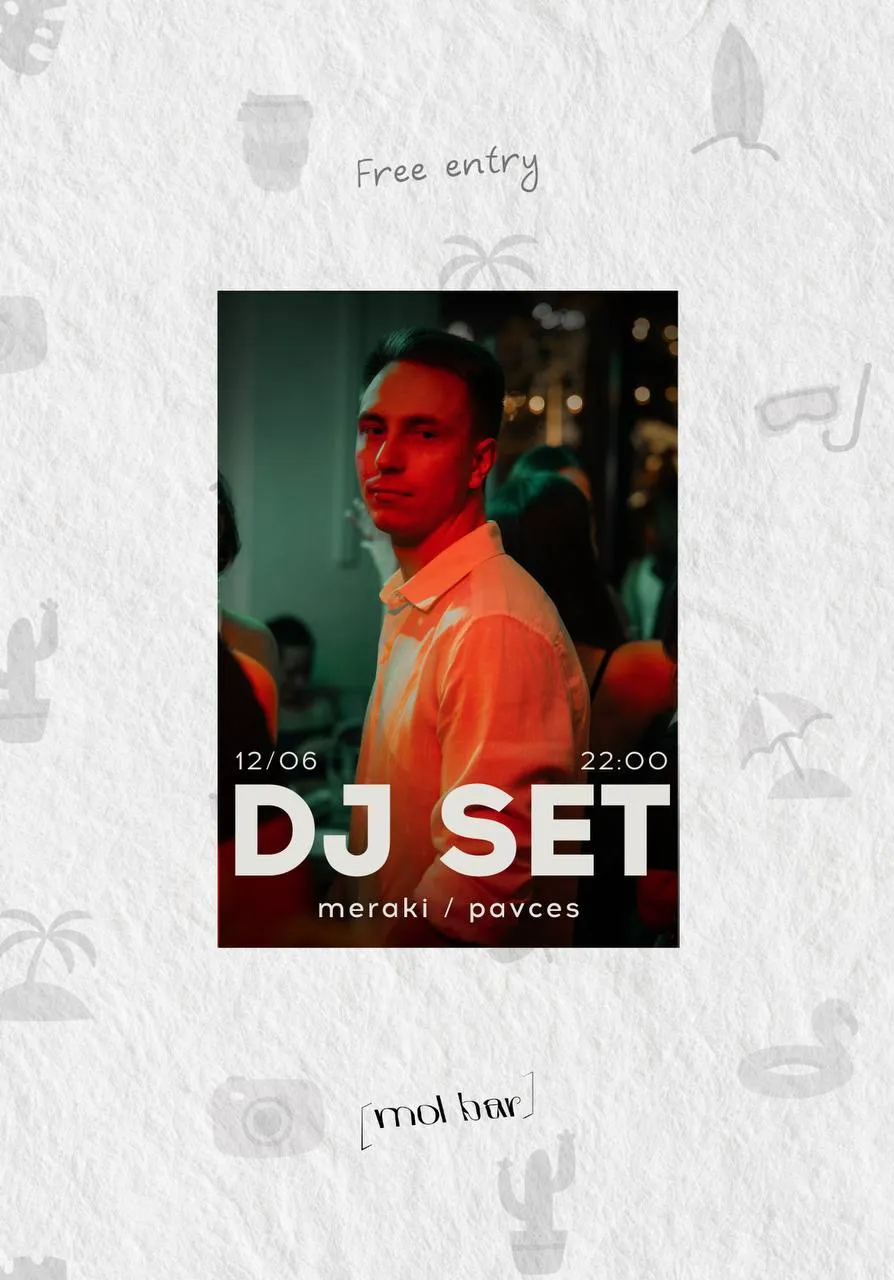 DJ set / meraki / pavces | Вечеринки | Чита