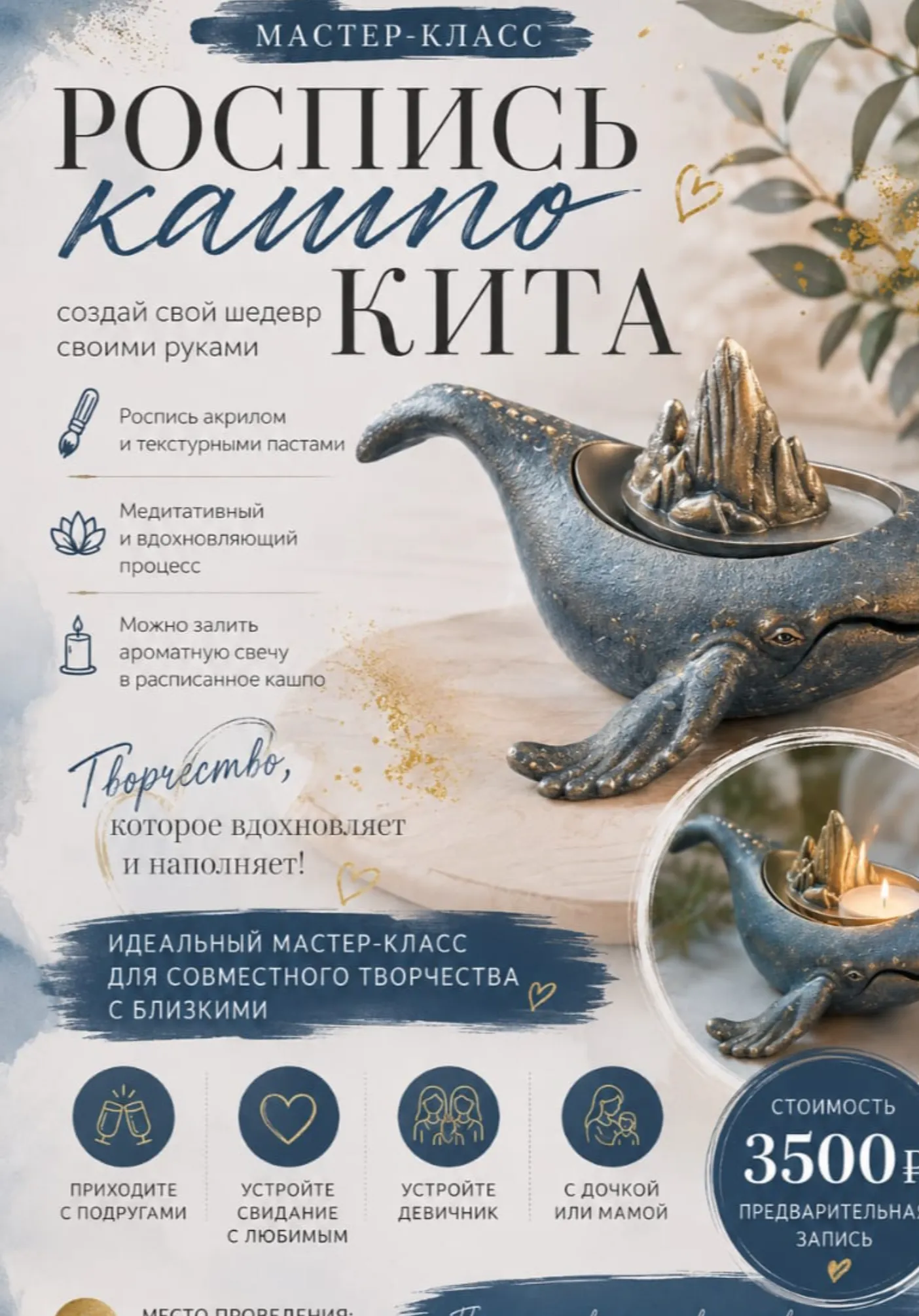 poster-card