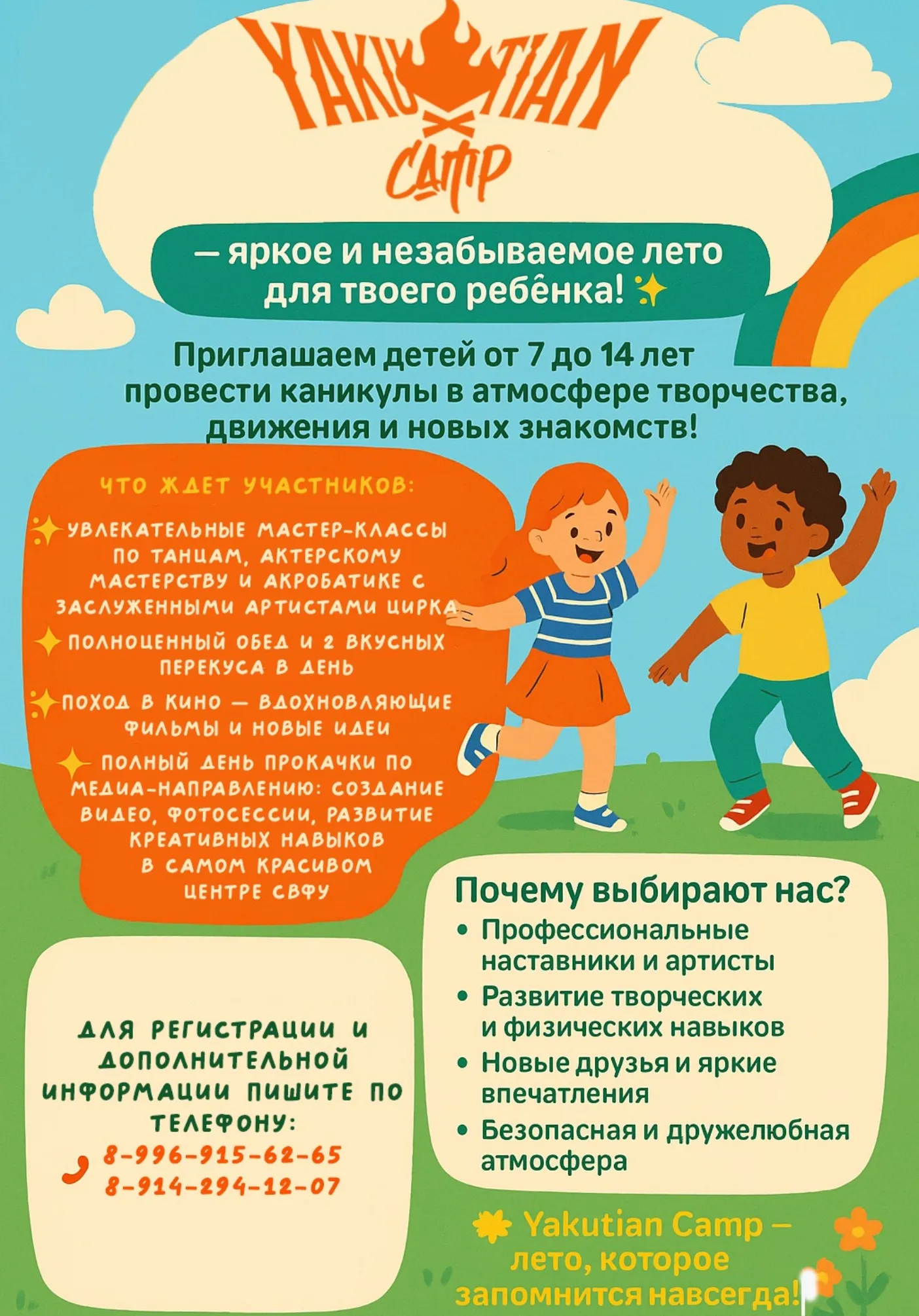 poster-card