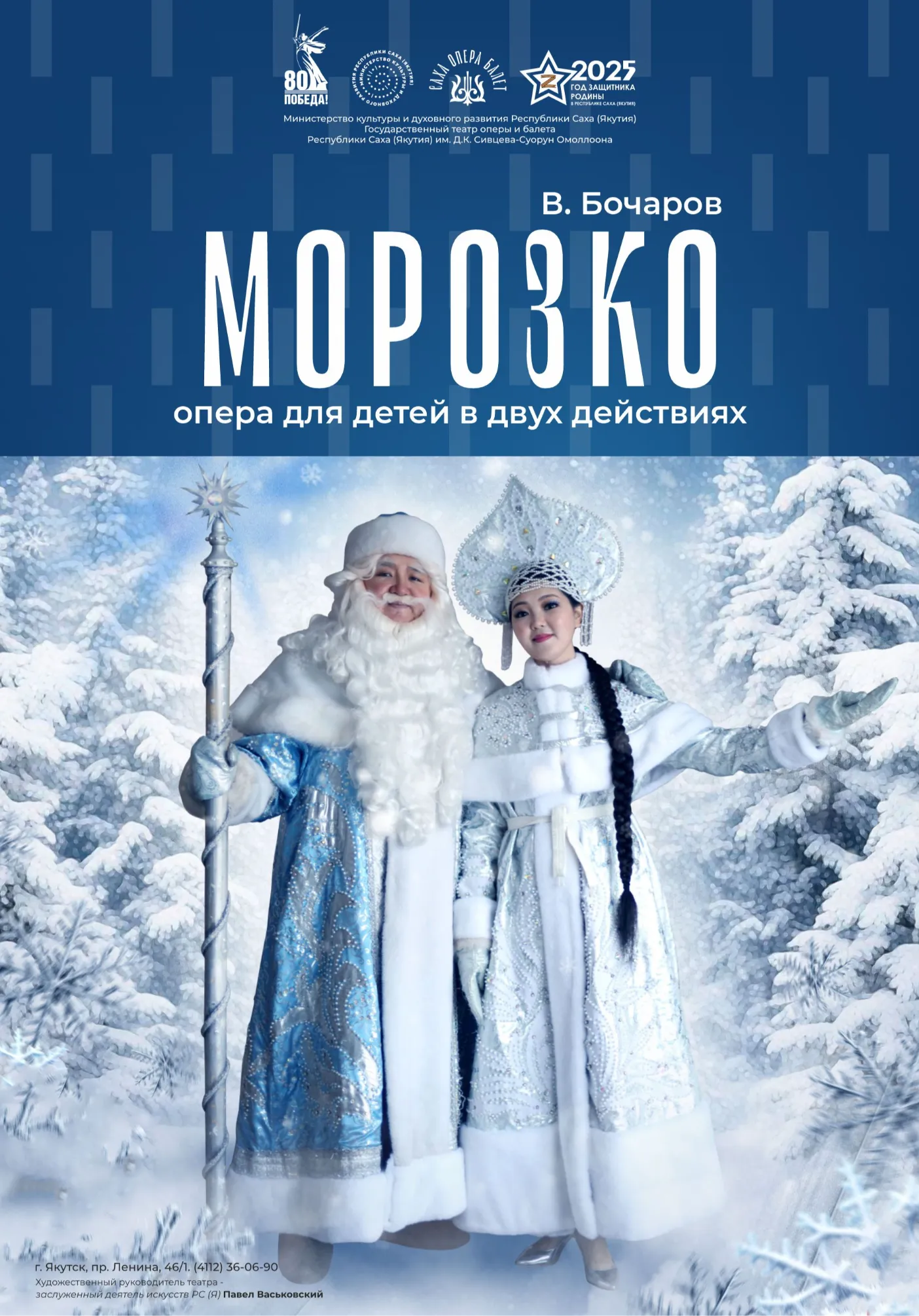 poster-card