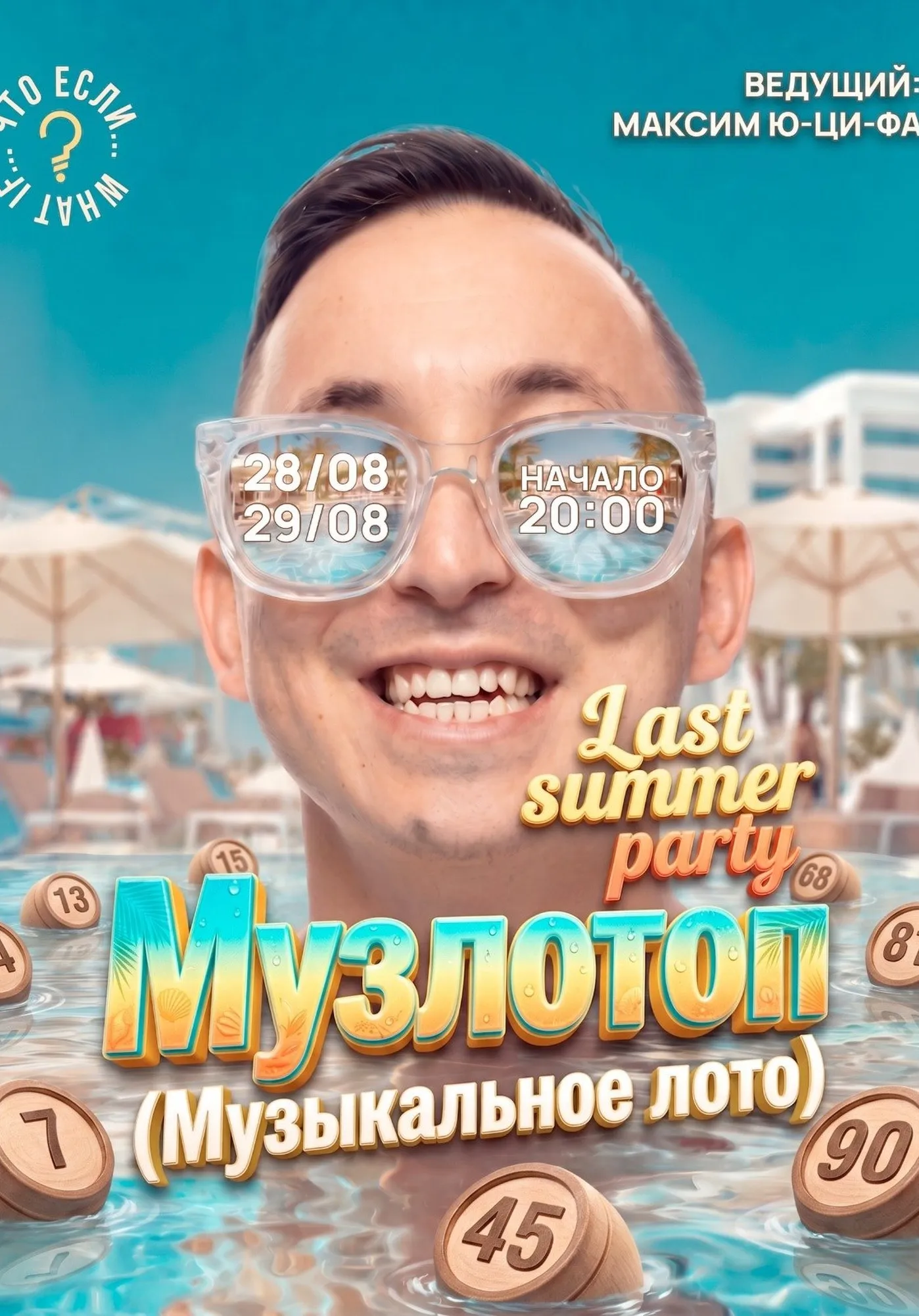 poster-card