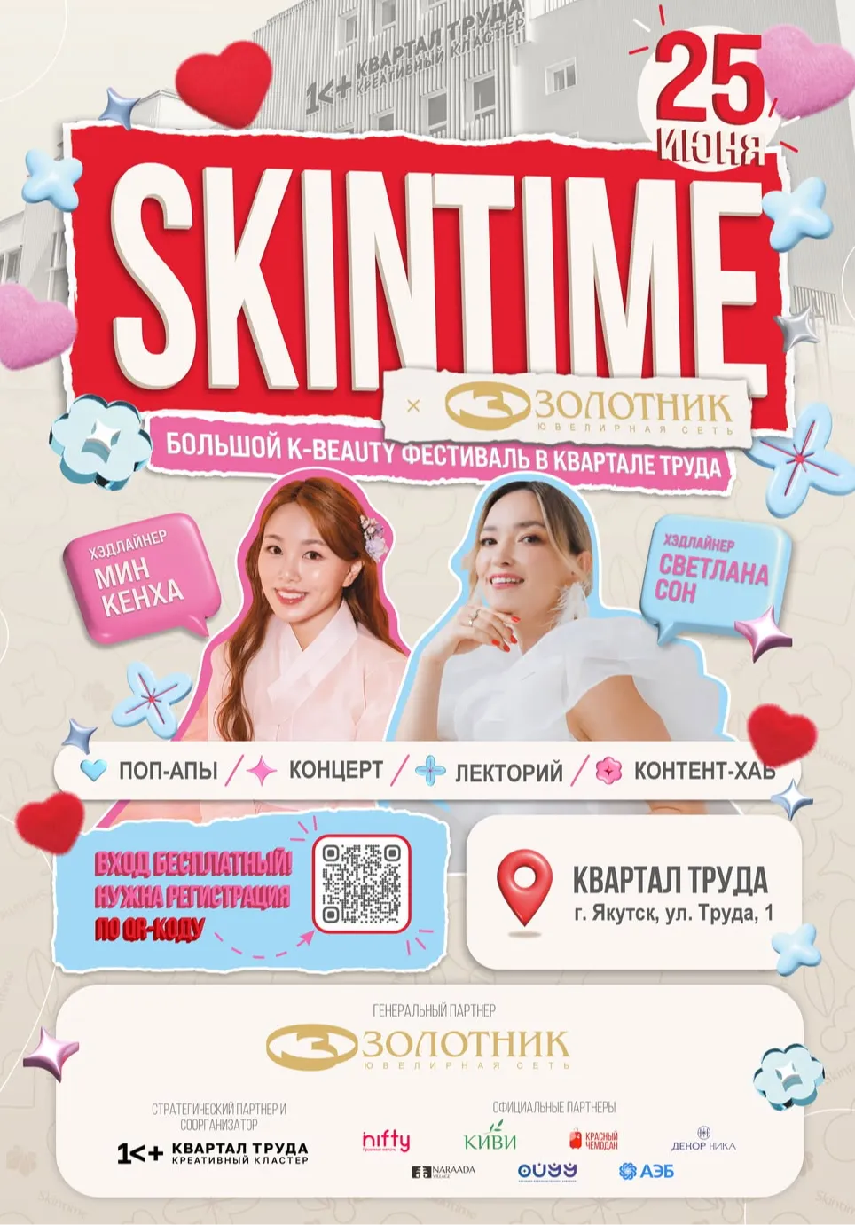 poster-card