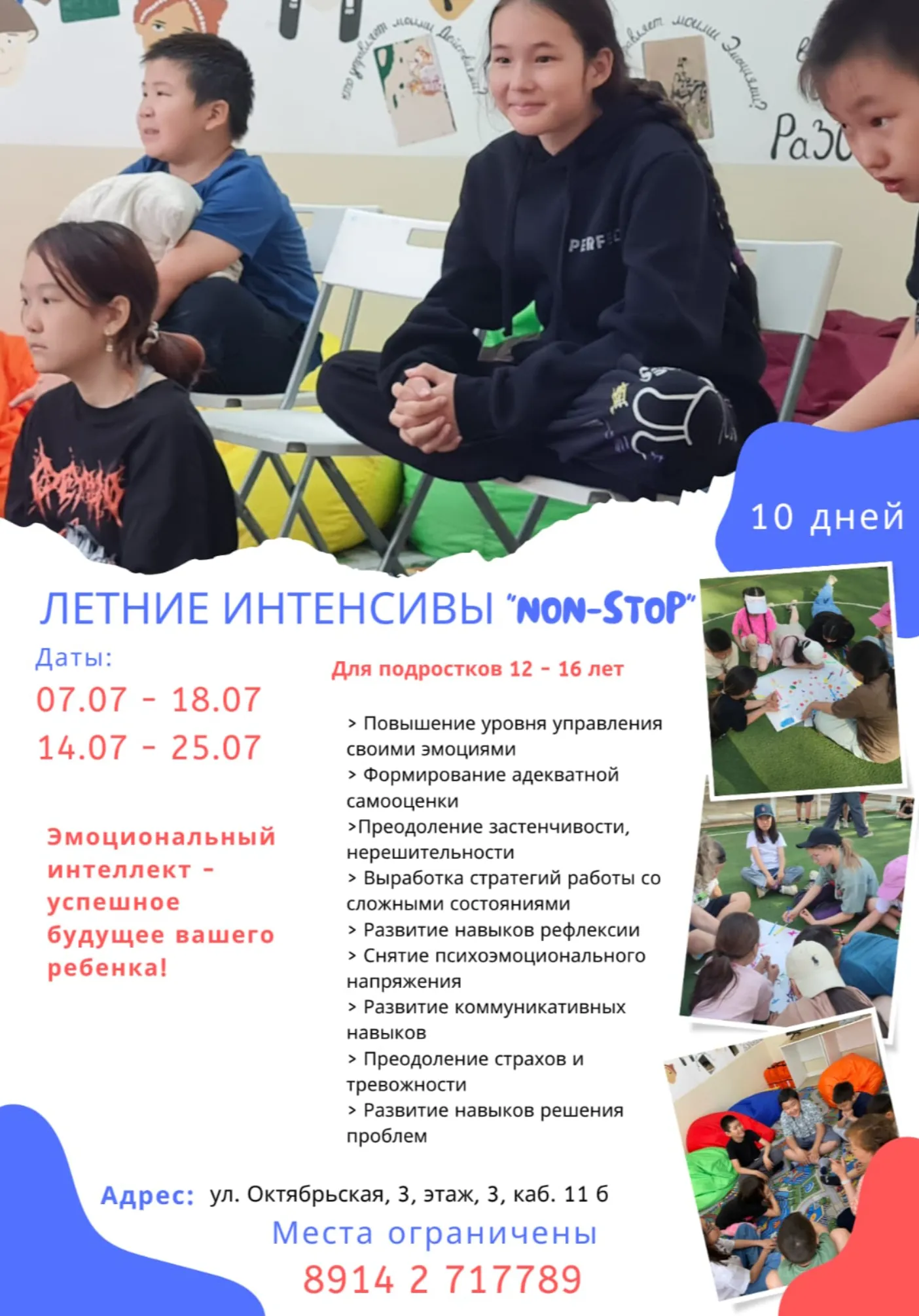 poster-card