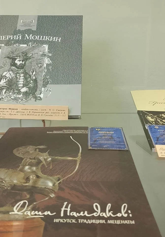 Прекрасное должно быть величаво | Музеи | Иркутск