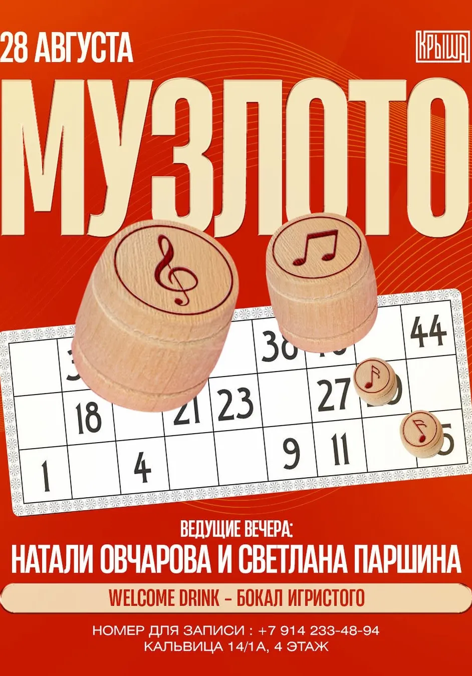 poster-card