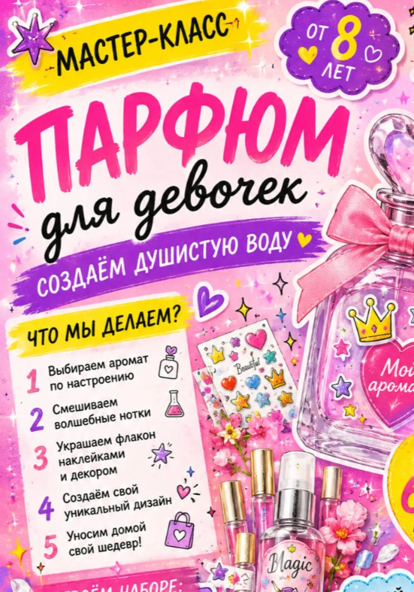 poster-card