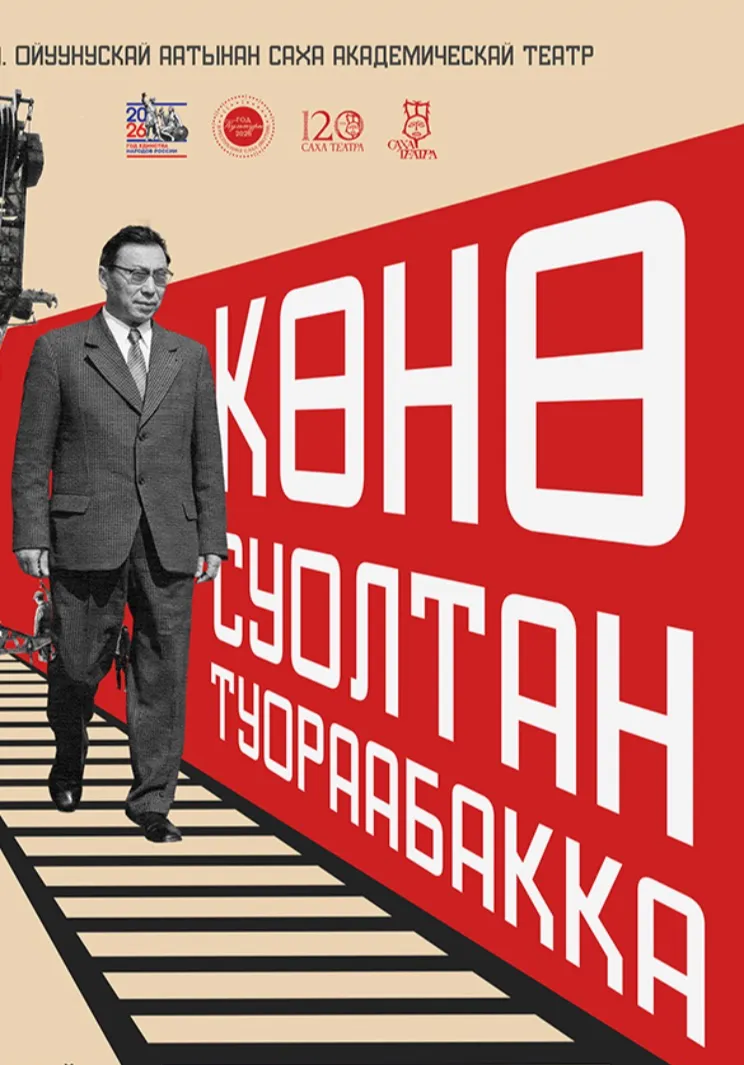 poster-card