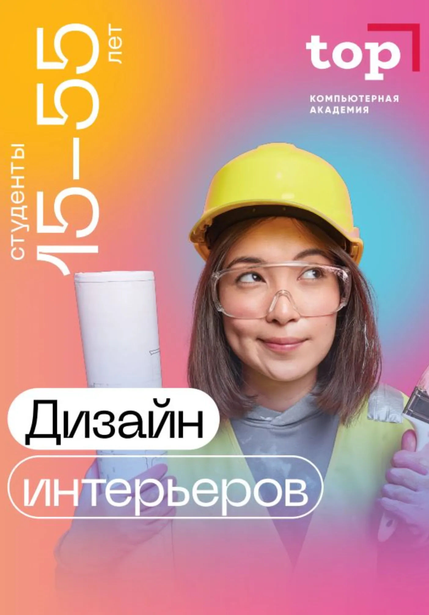 poster-card