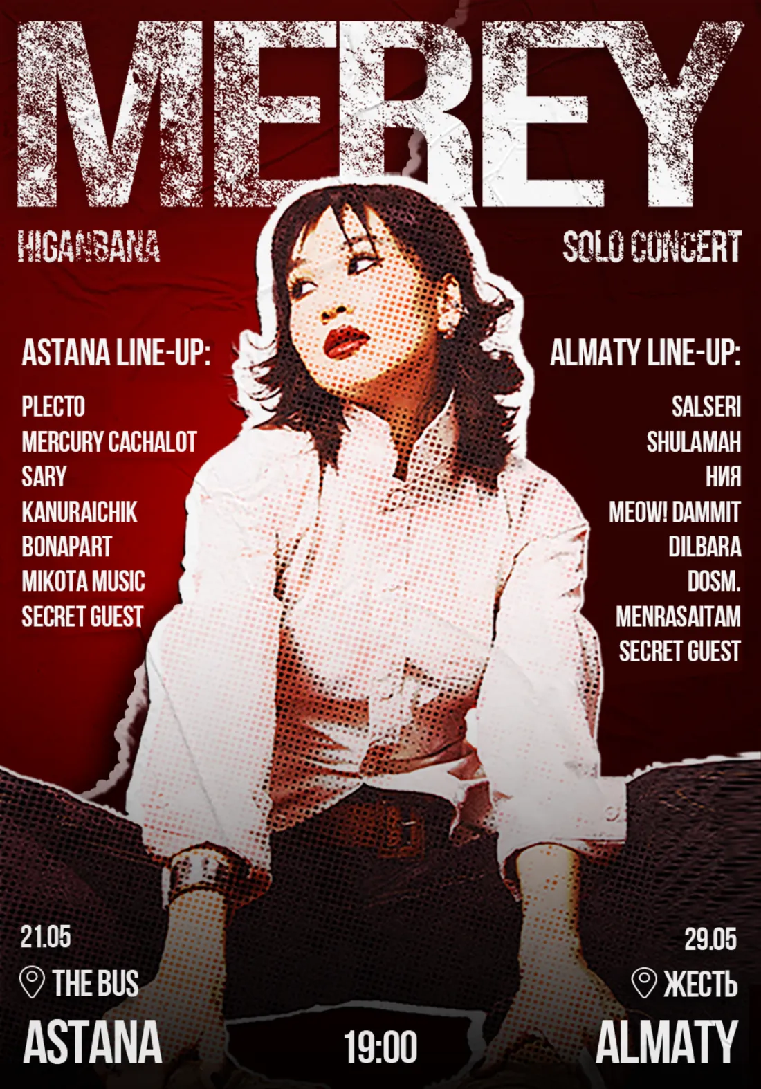 MEREY | HIGANBANA TOUR | Концерты | Казахстан