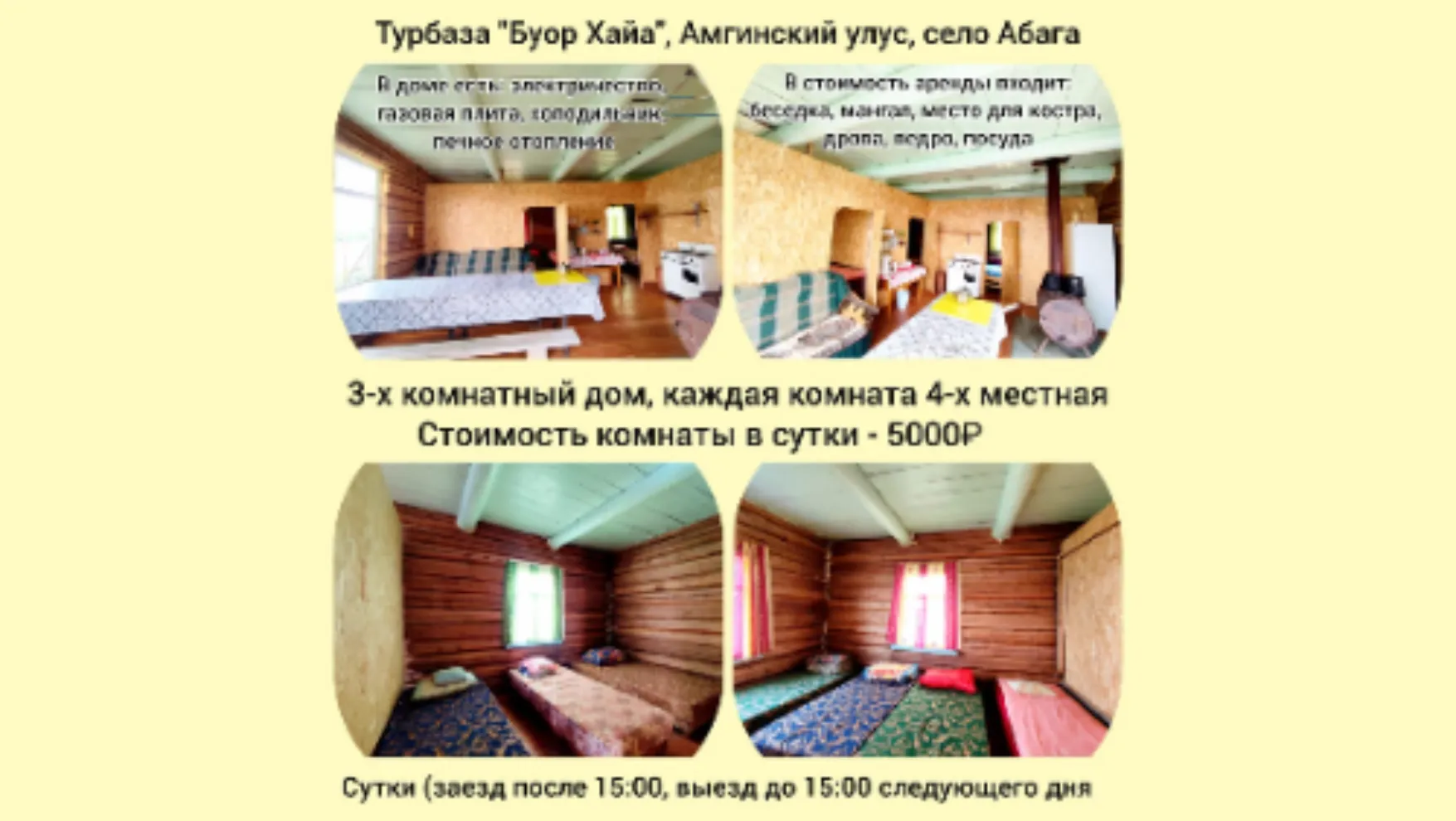 gallery-img-1