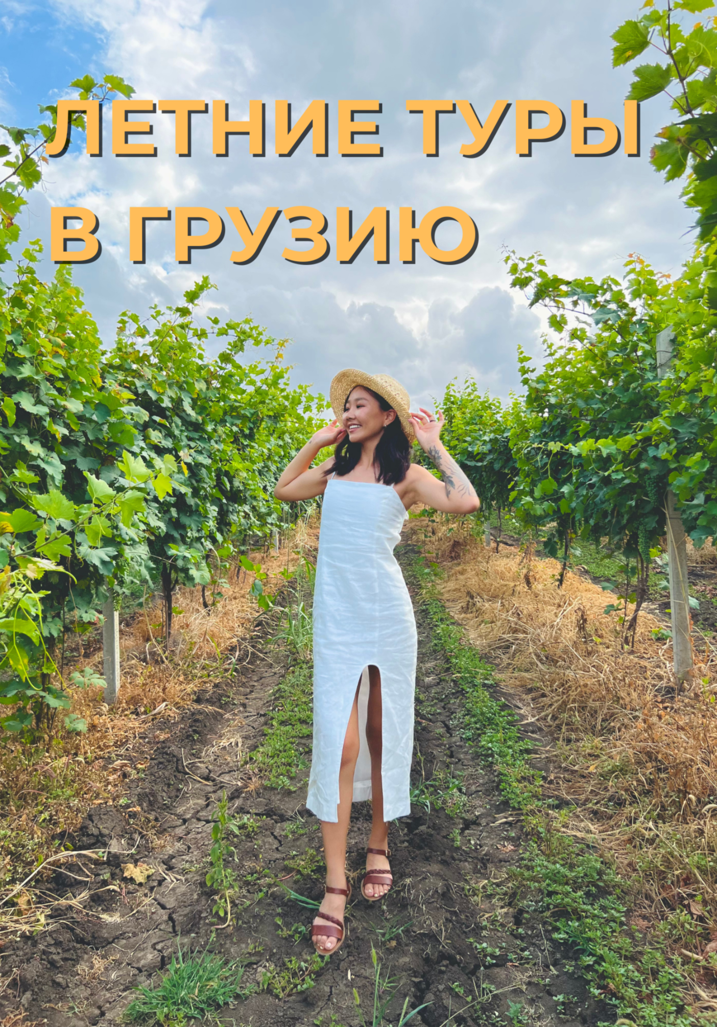 poster-card