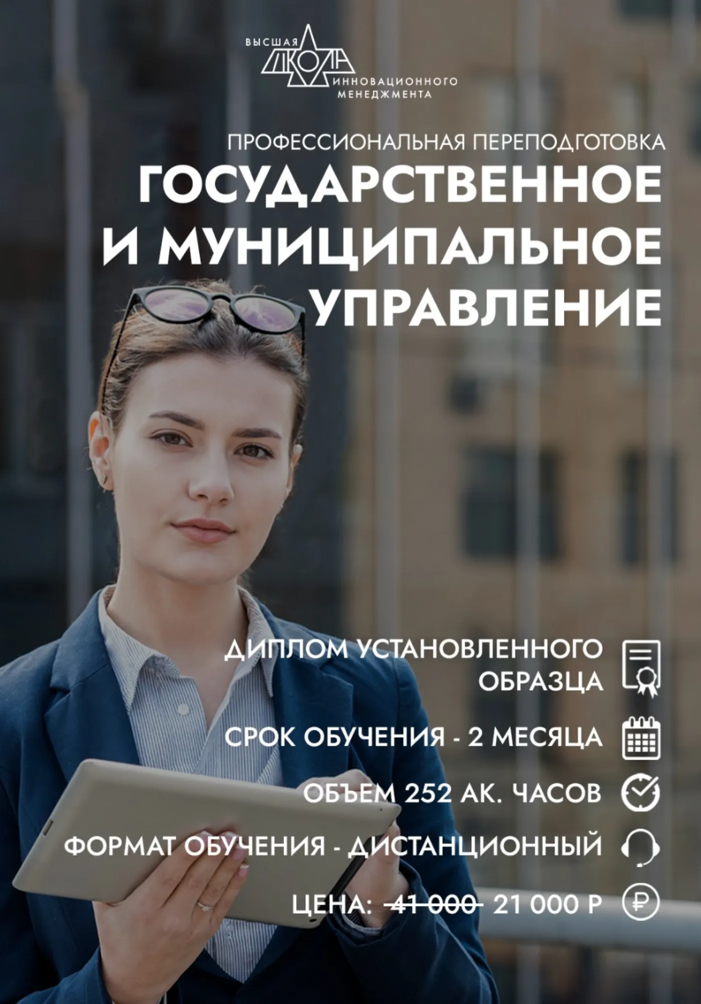 poster-card
