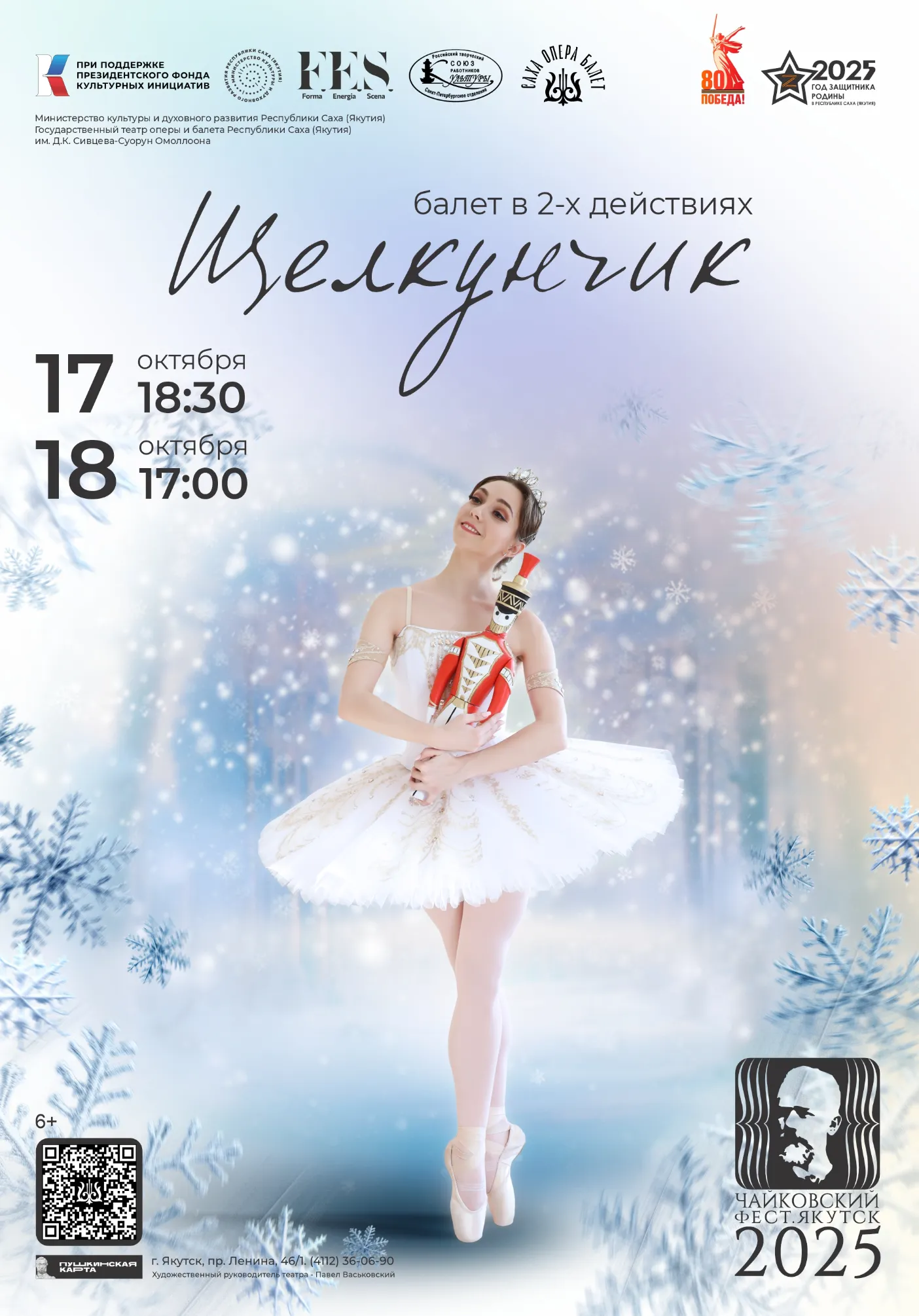 poster-card