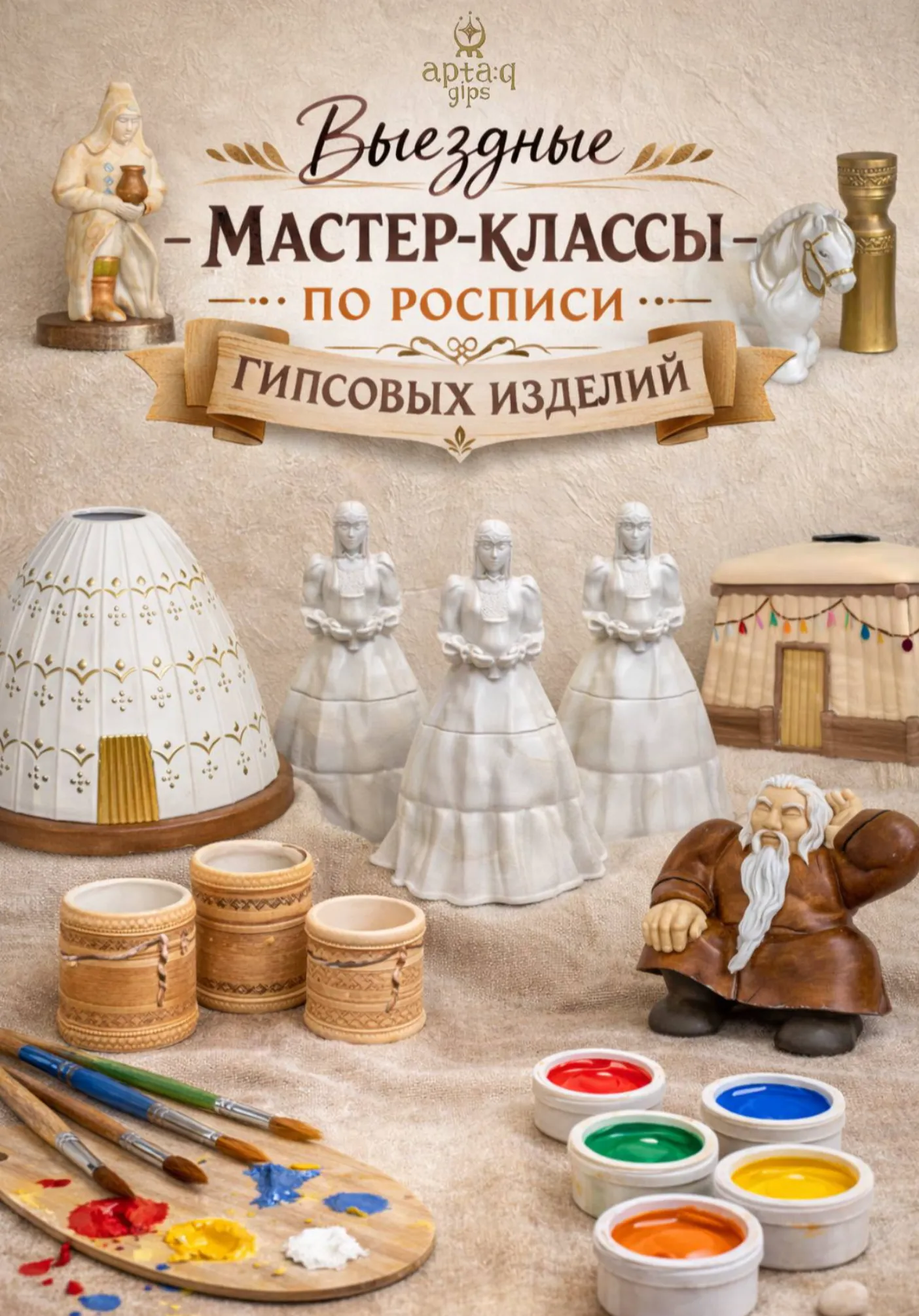 poster-card