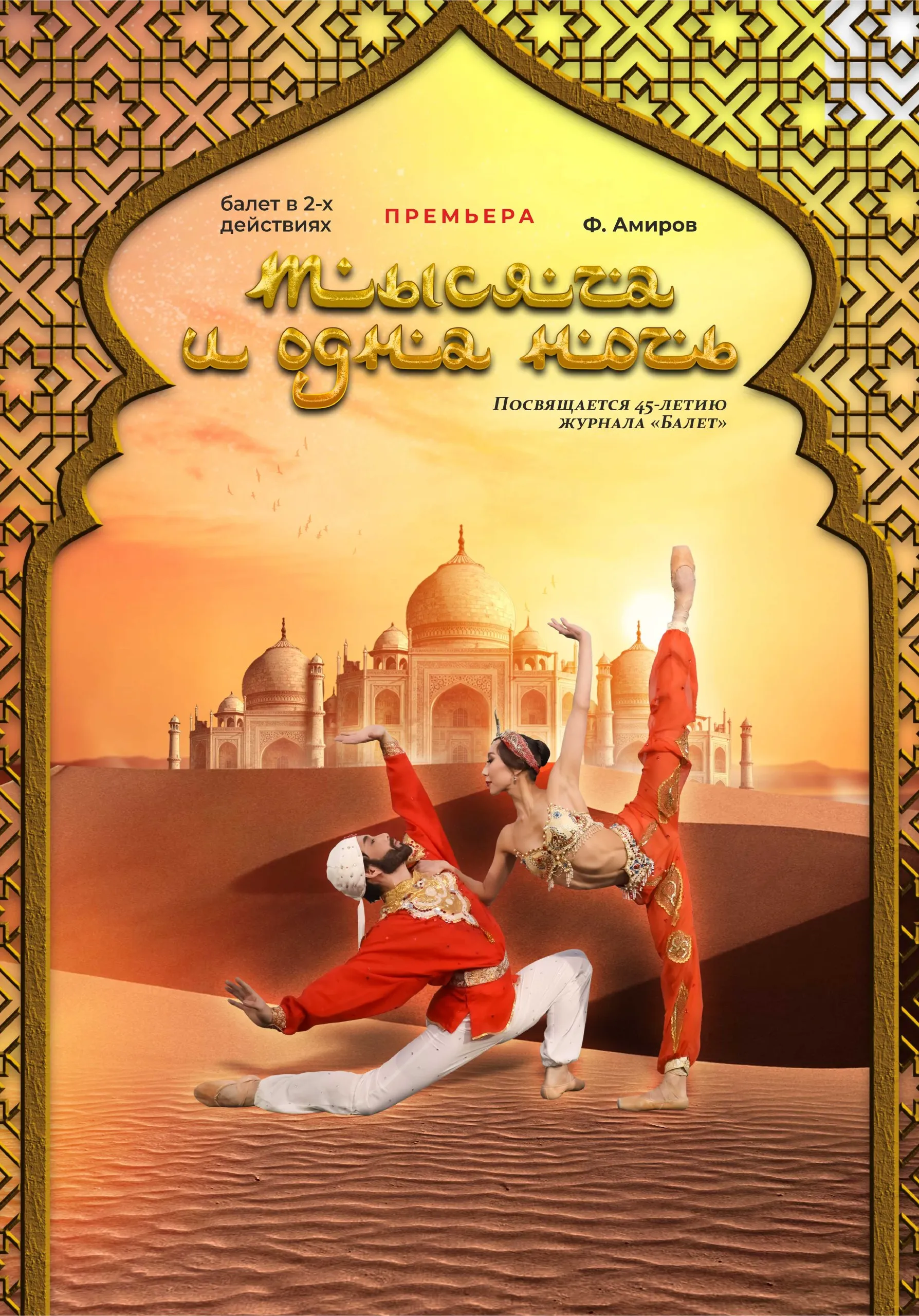 poster-card