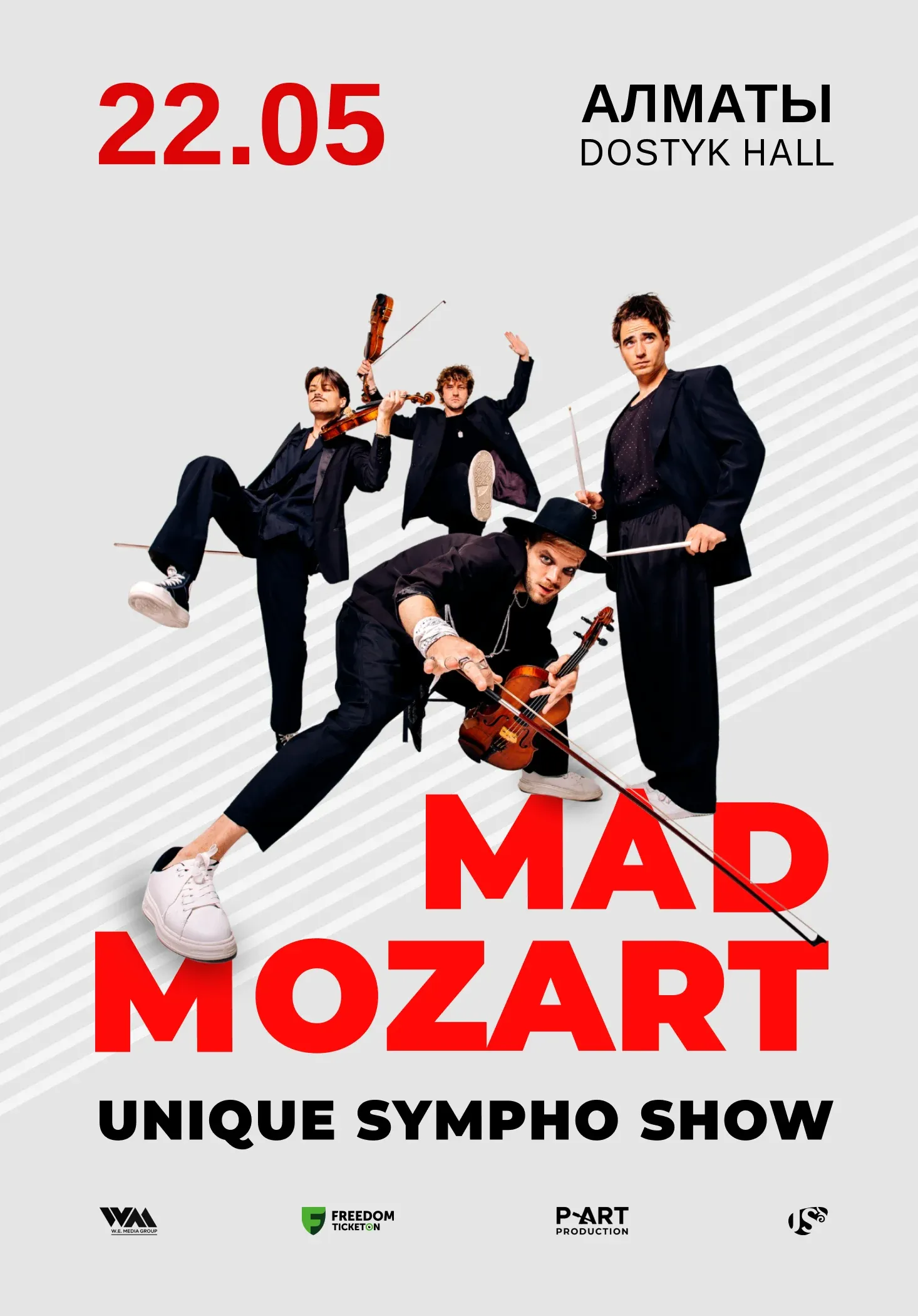 Mad Mozart в Алматы | Концерты | Казахстан