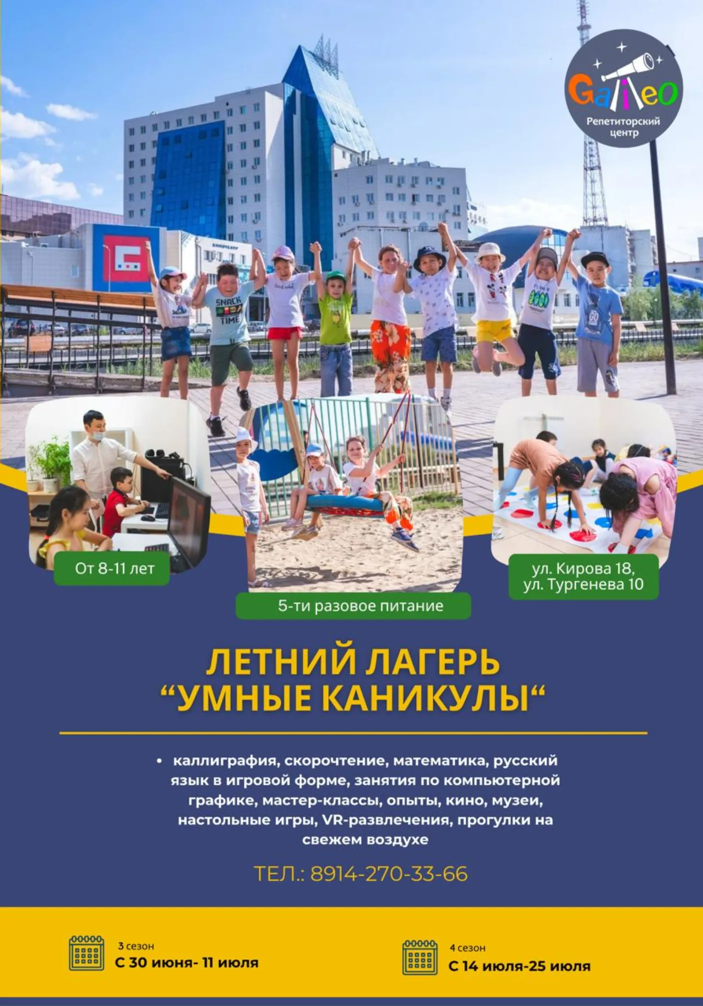 poster-card