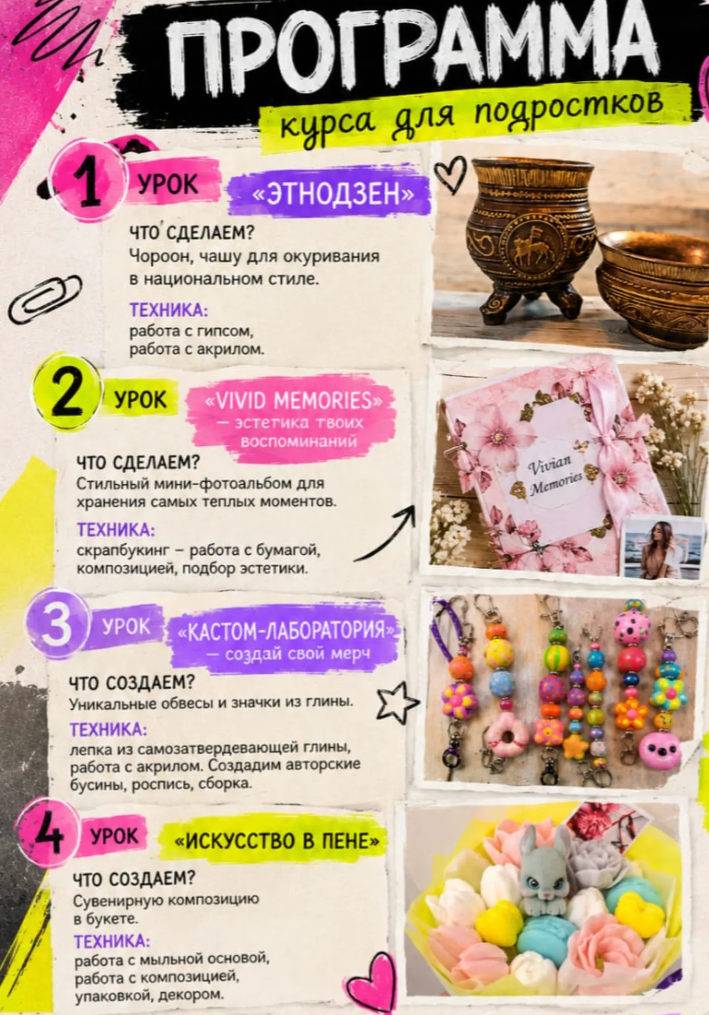poster-card