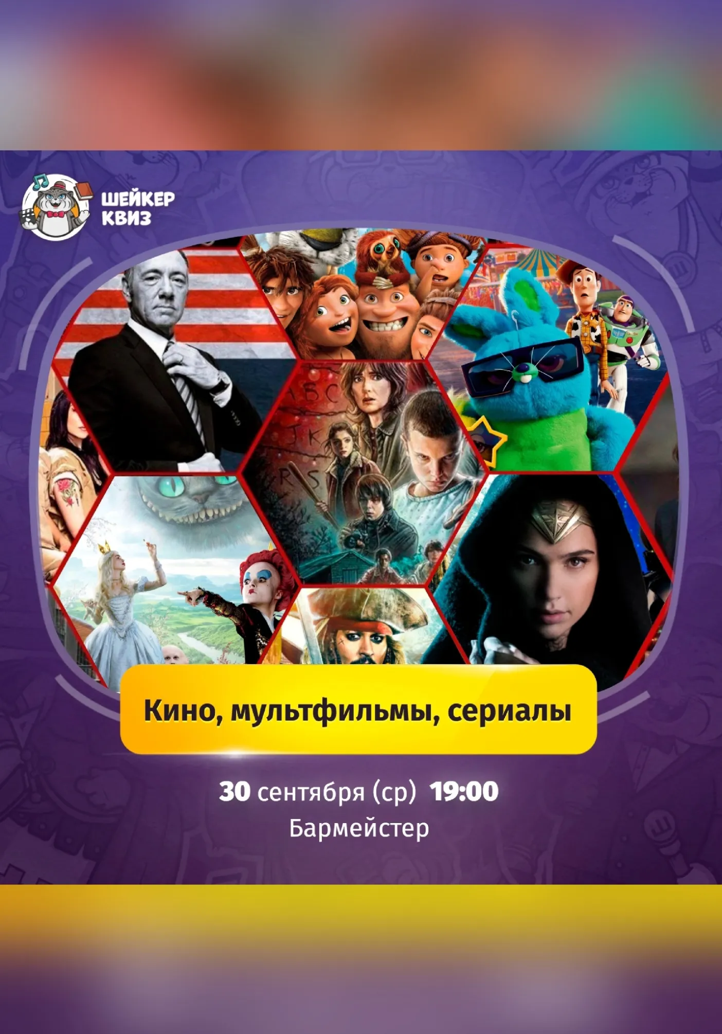 poster-card