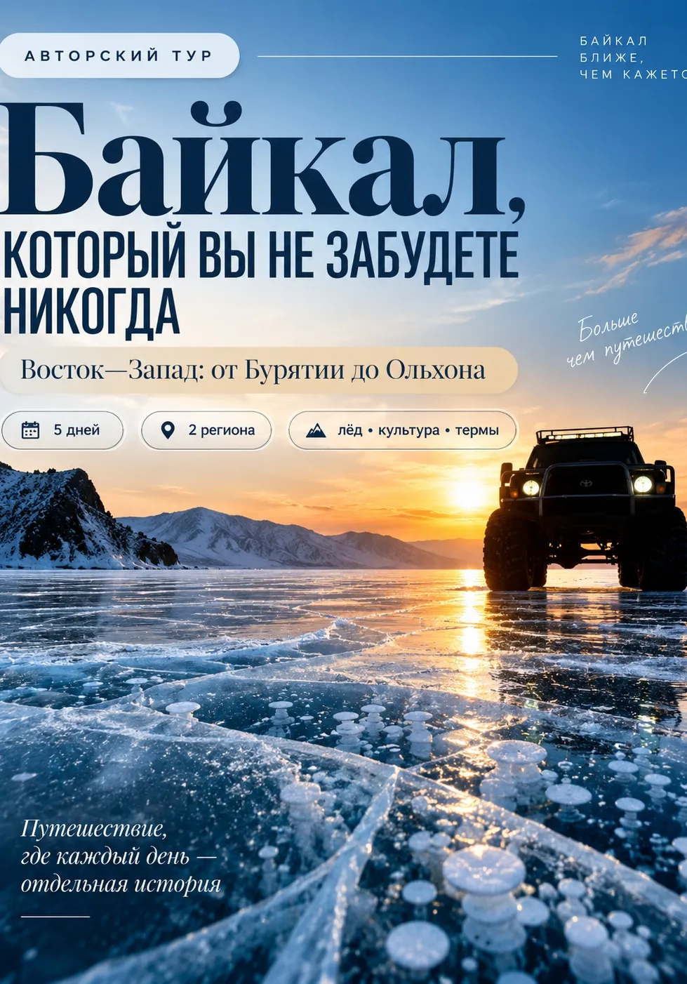 poster-card