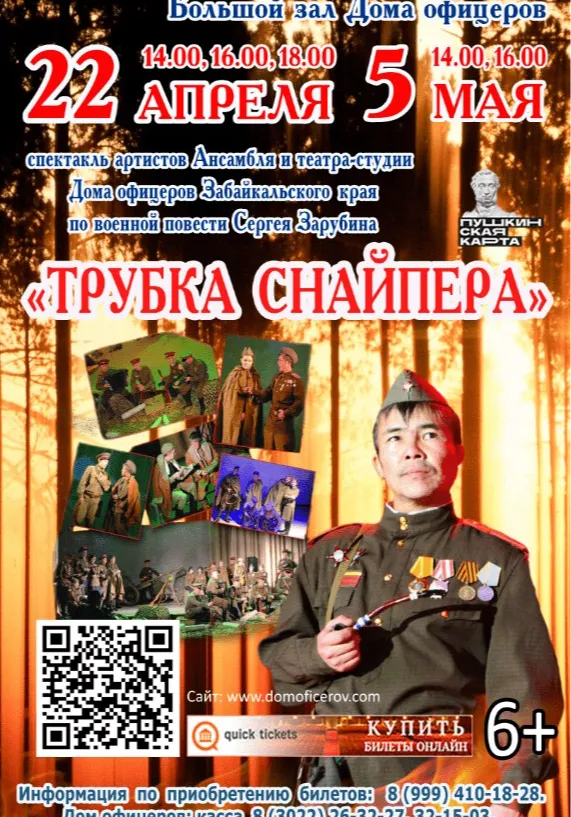 poster-card