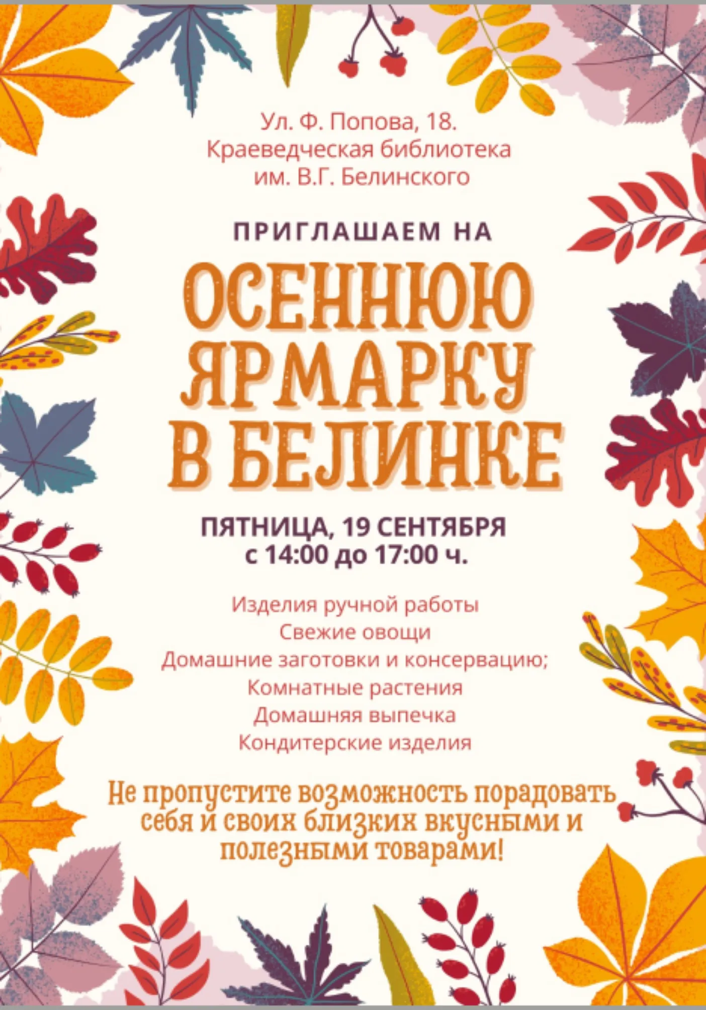 poster-card