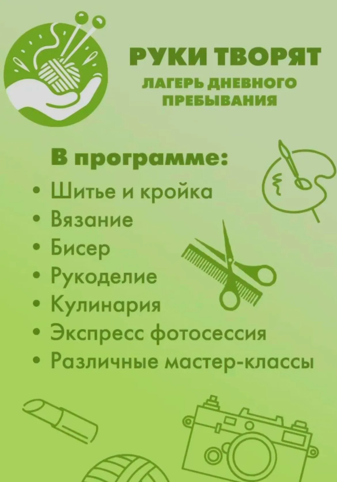 poster-card
