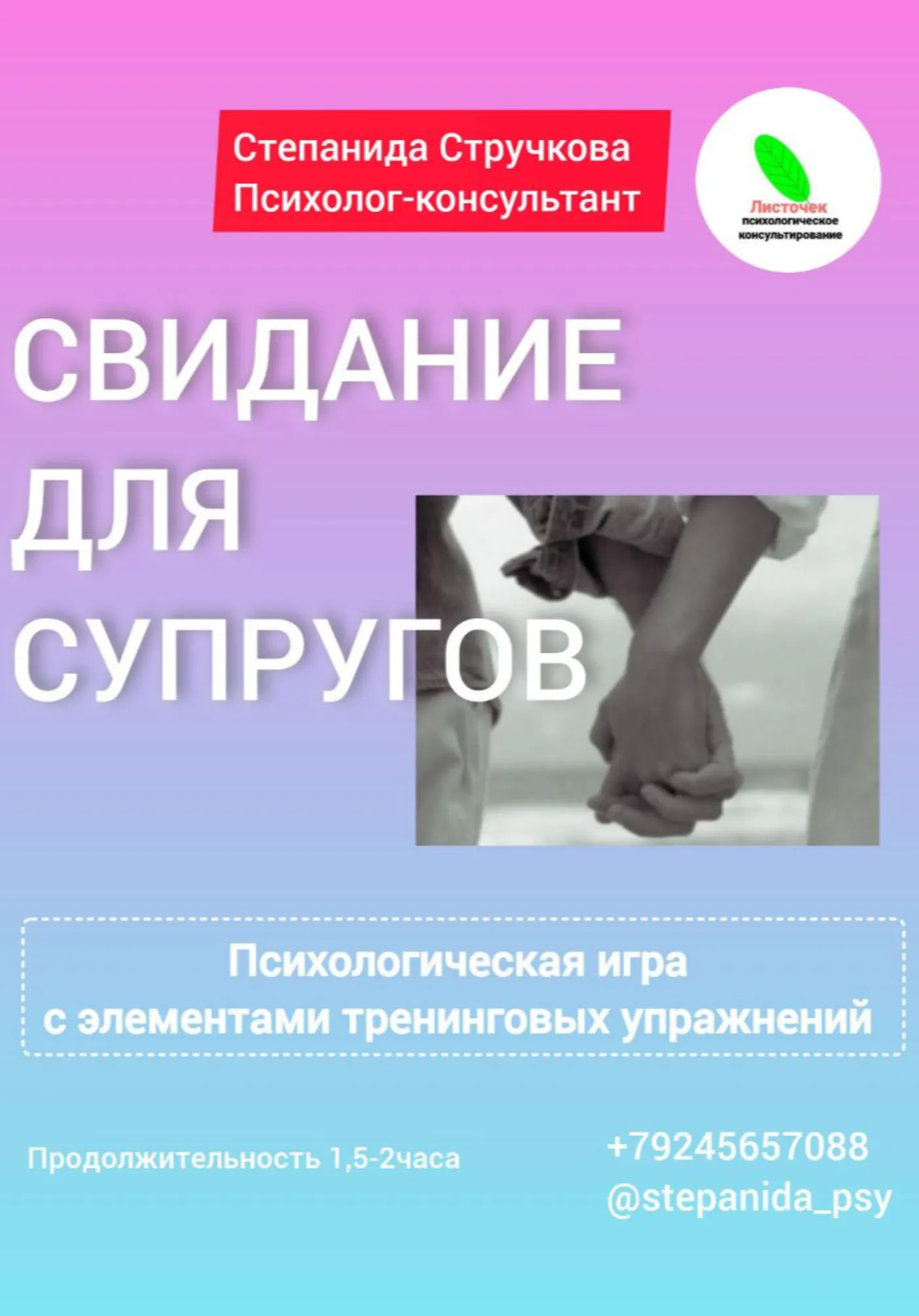 poster-card